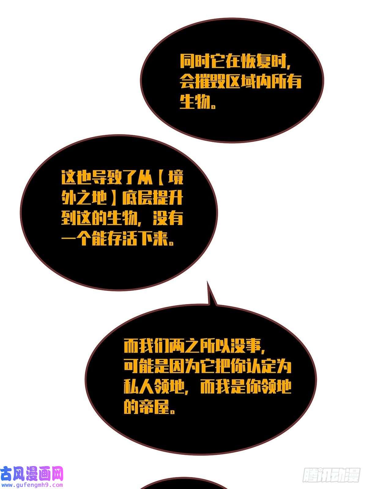 从认真玩游戏开始崛起所谓【权柄】