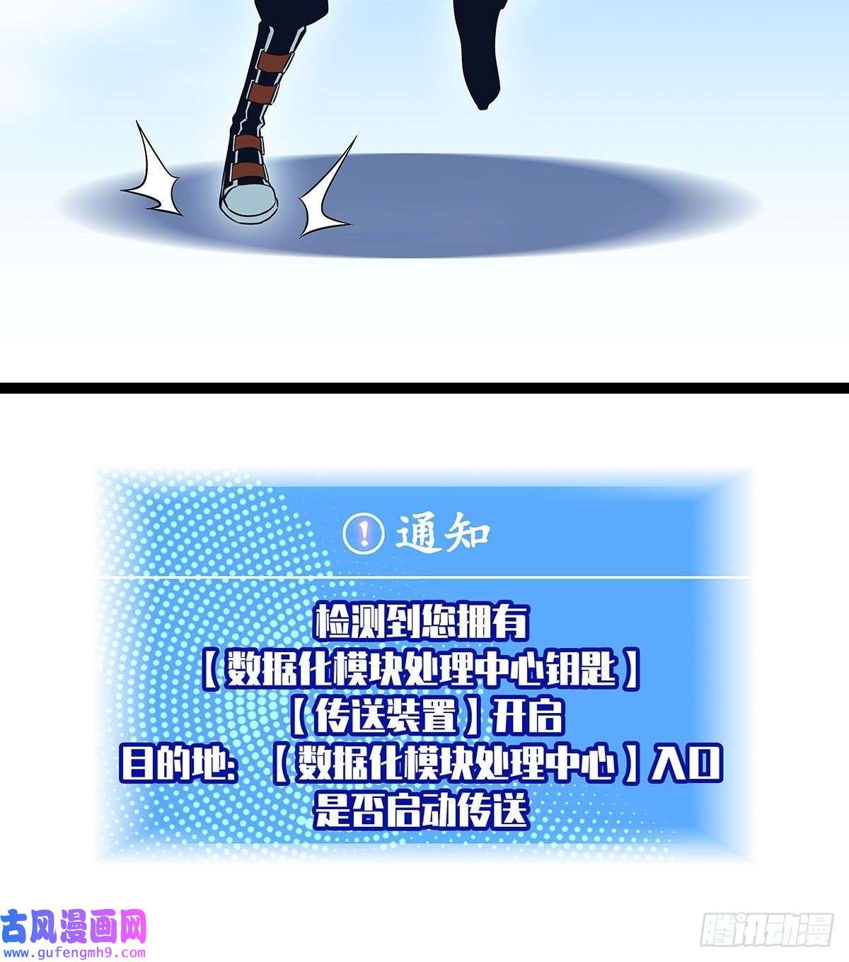 从认真玩游戏开始崛起所谓【权柄】