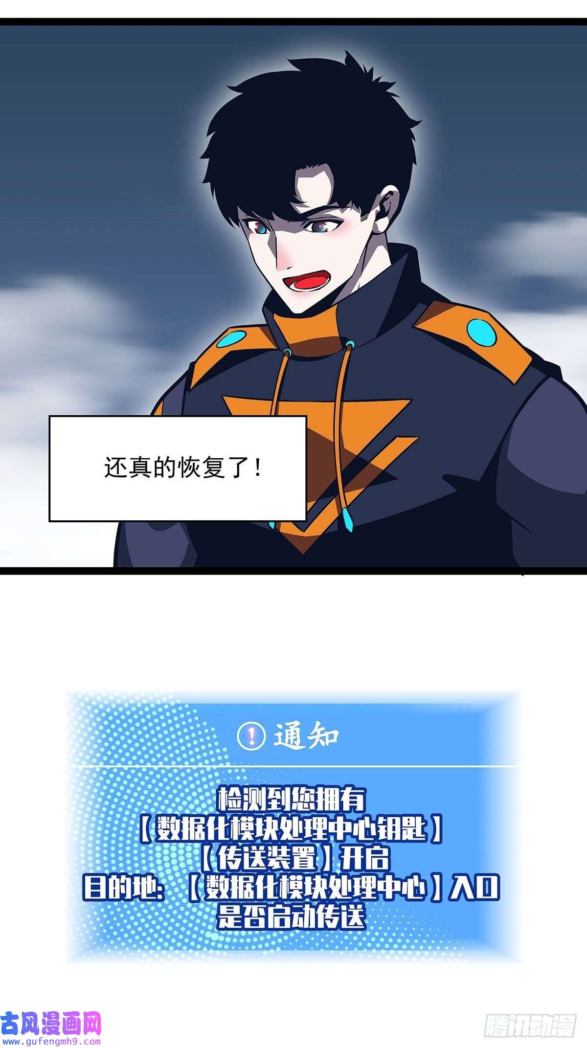 从认真玩游戏开始崛起所谓【权柄】
