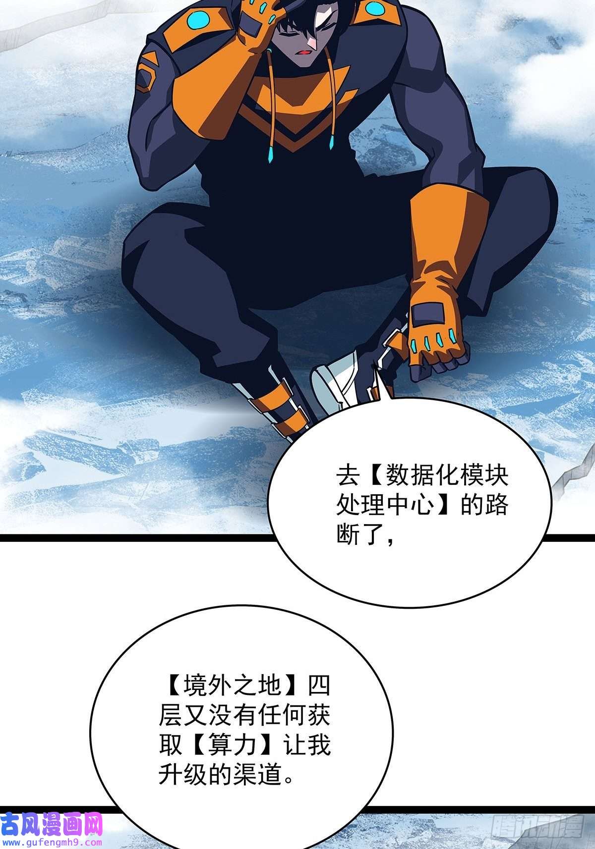 从认真玩游戏开始崛起所谓【权柄】