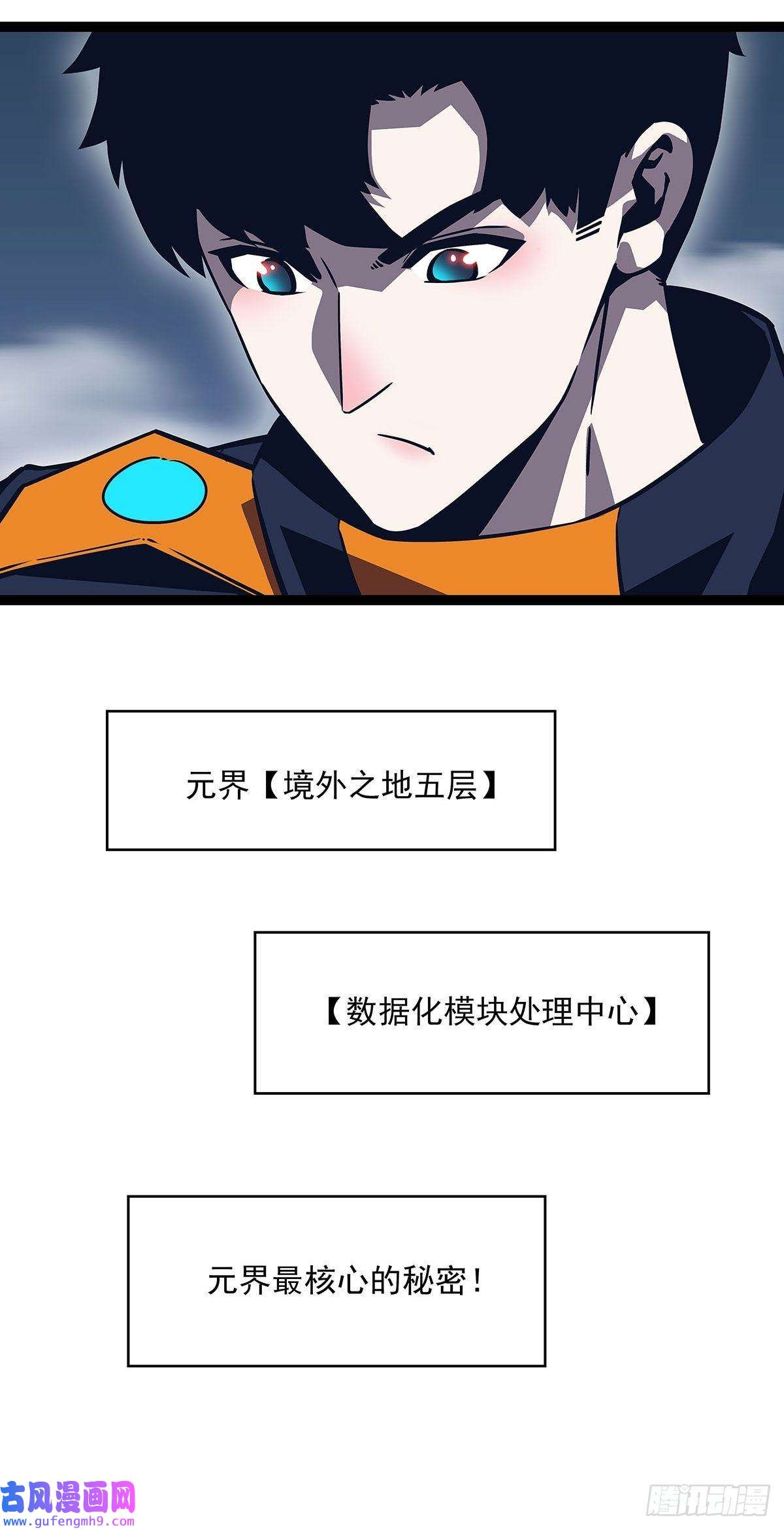 从认真玩游戏开始崛起所谓【权柄】