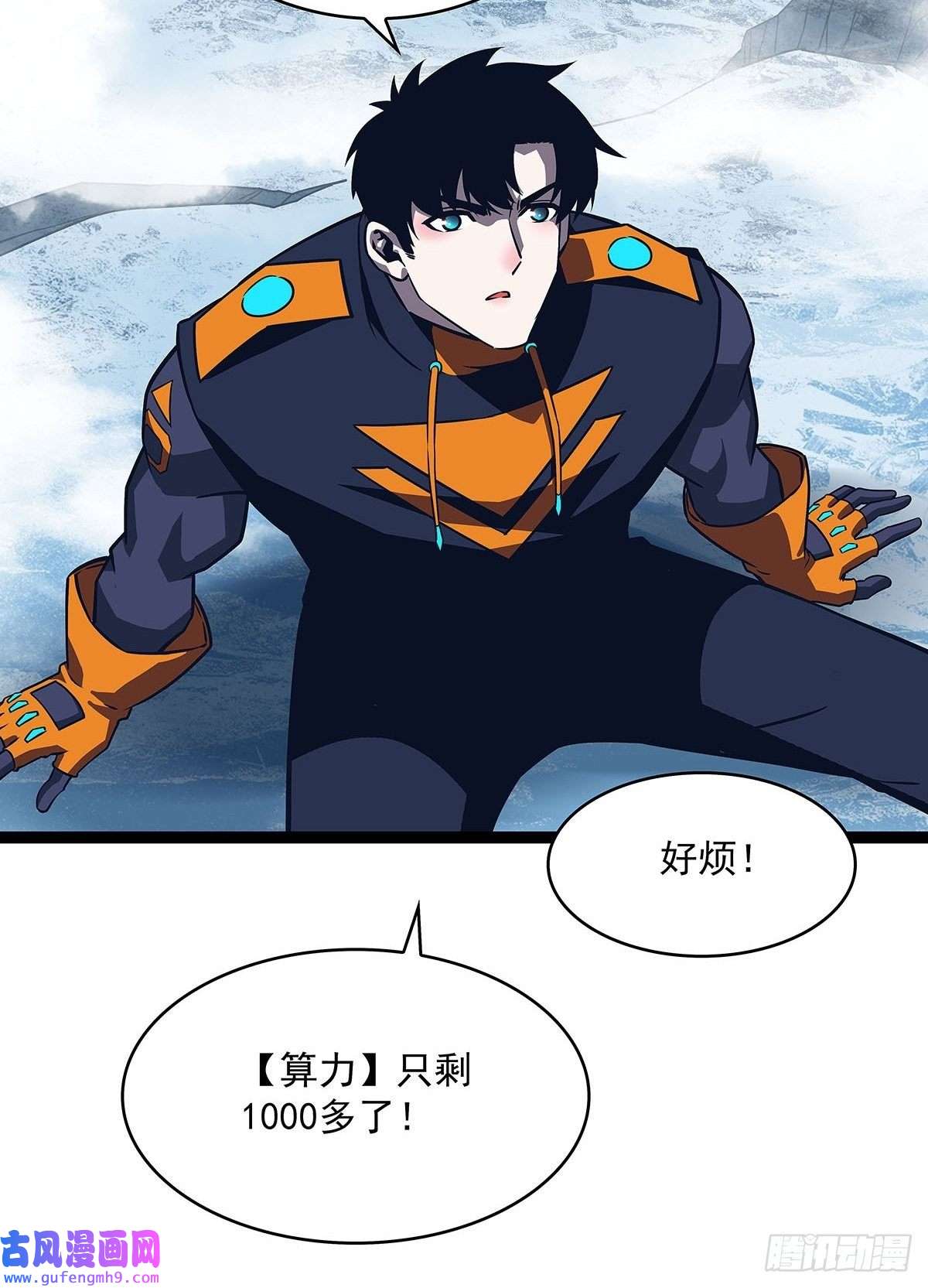 从认真玩游戏开始崛起所谓【权柄】
