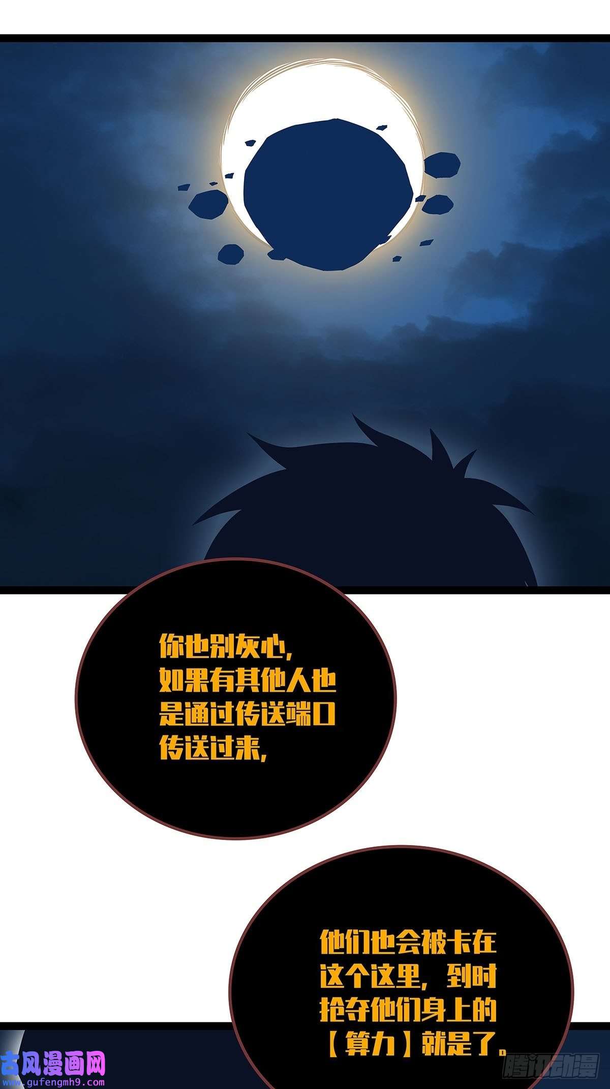 从认真玩游戏开始崛起所谓【权柄】