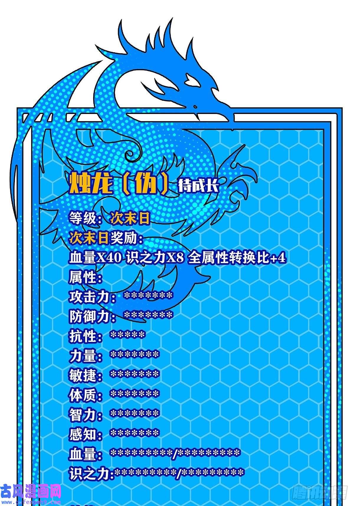 从认真玩游戏开始崛起所谓【权柄】