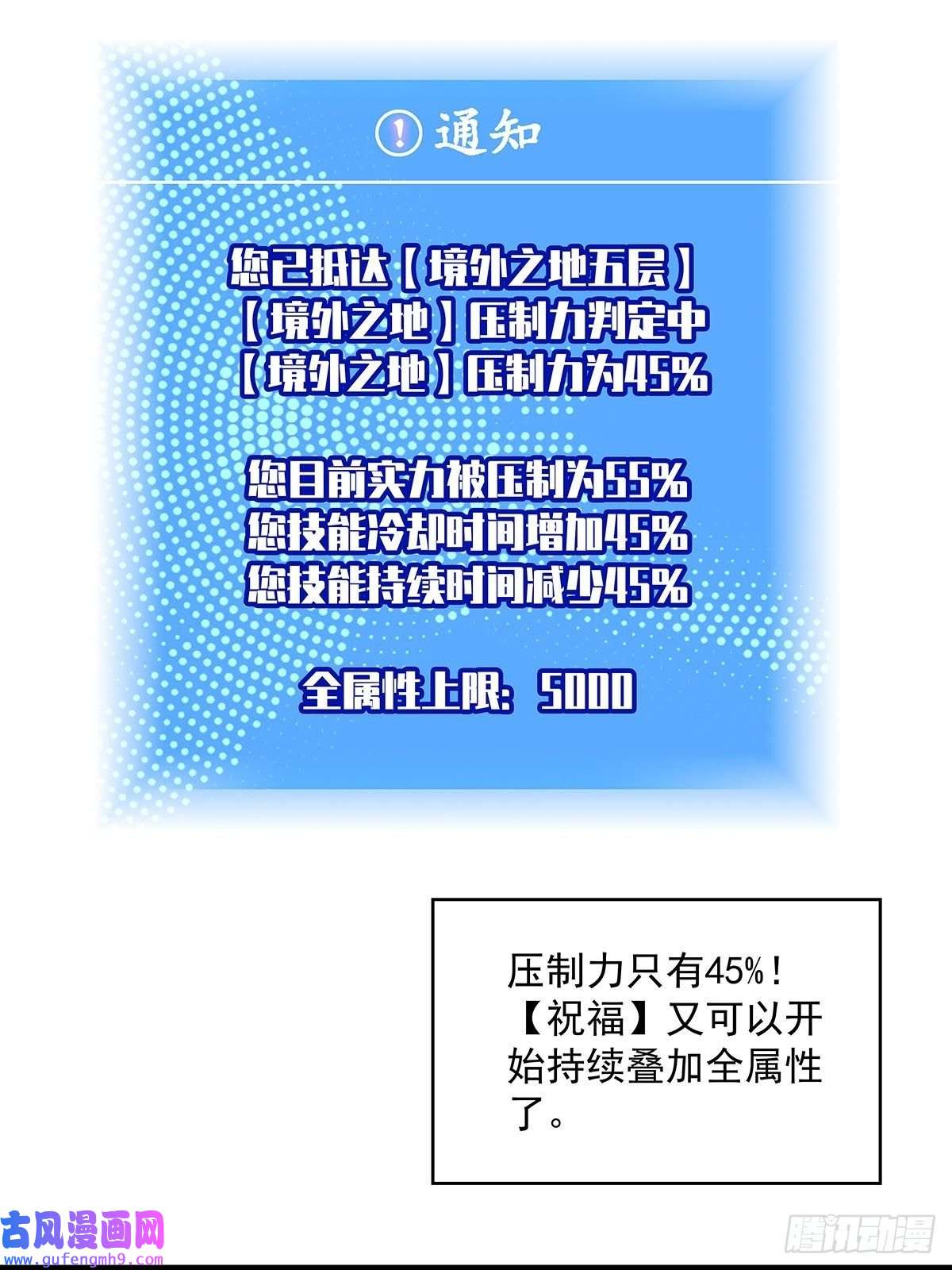 从认真玩游戏开始崛起最后一步