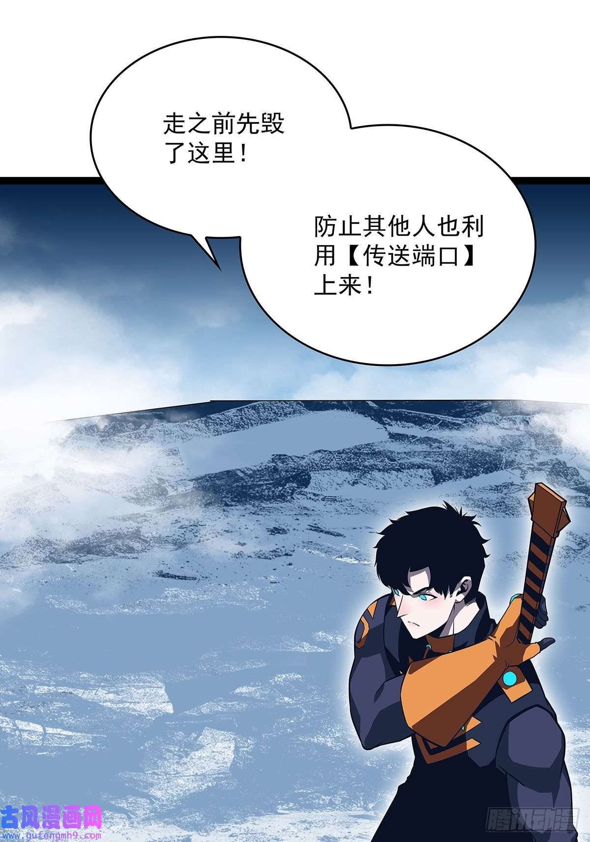 从认真玩游戏开始崛起最后一步