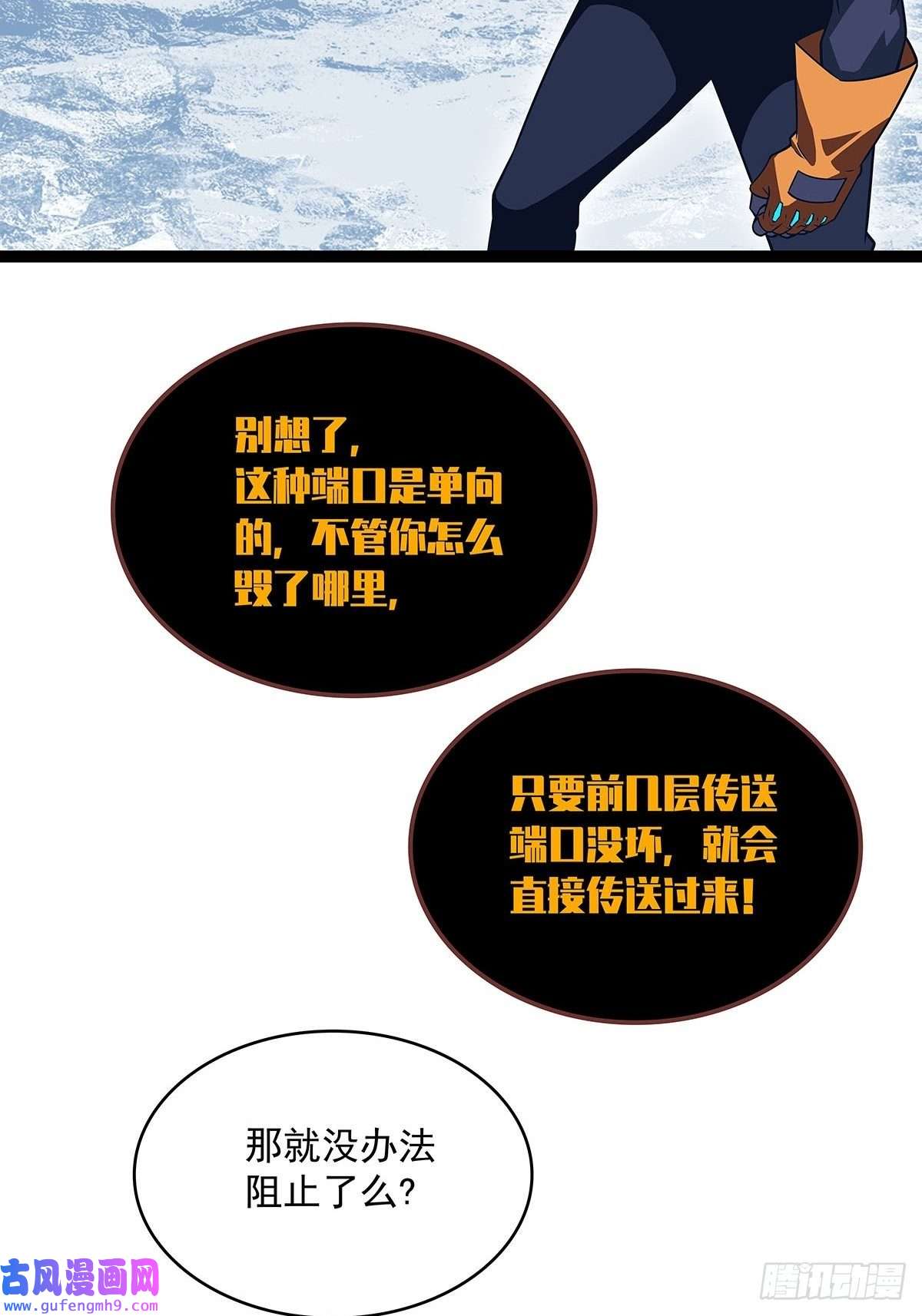 从认真玩游戏开始崛起最后一步