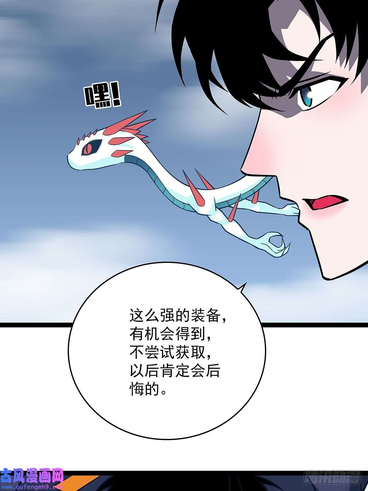 从认真玩游戏开始崛起最后一步