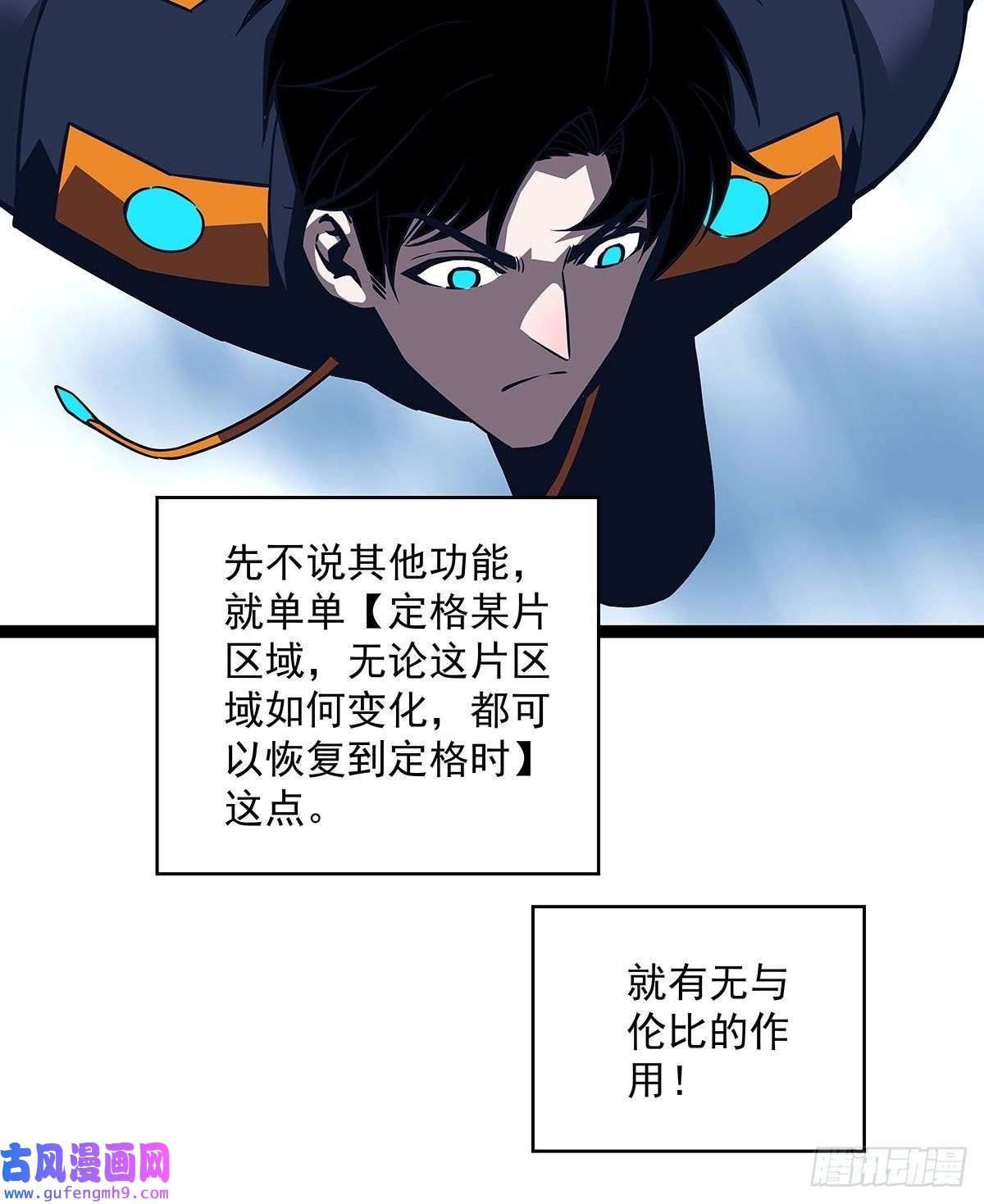 从认真玩游戏开始崛起最后一步