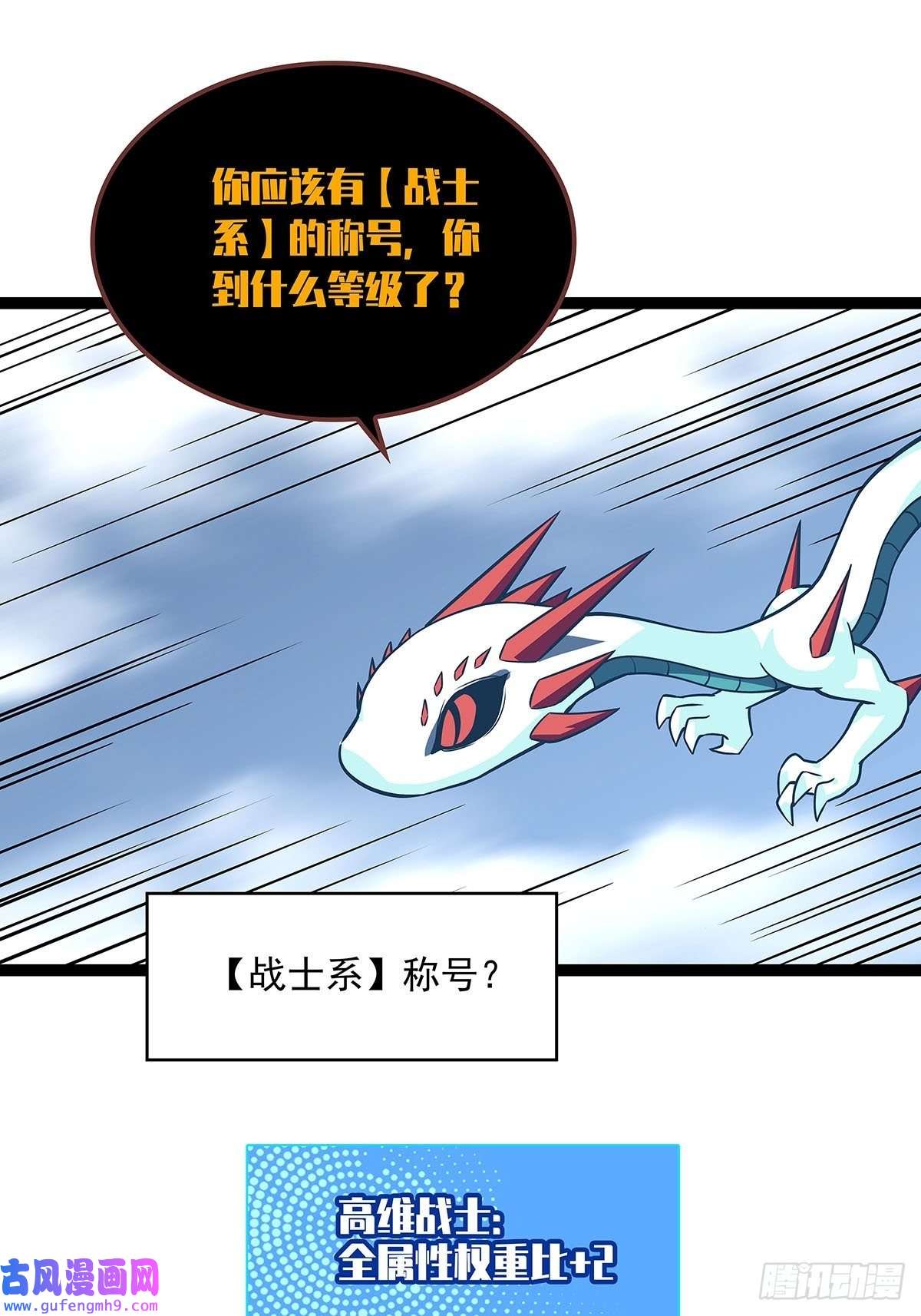 从认真玩游戏开始崛起最后一步