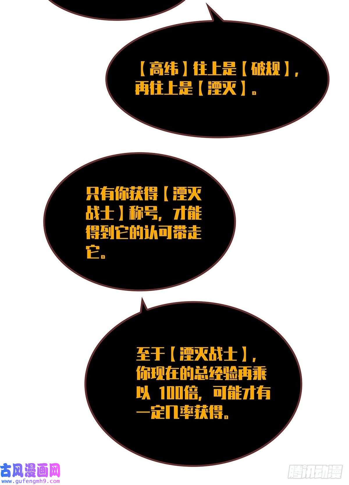 从认真玩游戏开始崛起最后一步