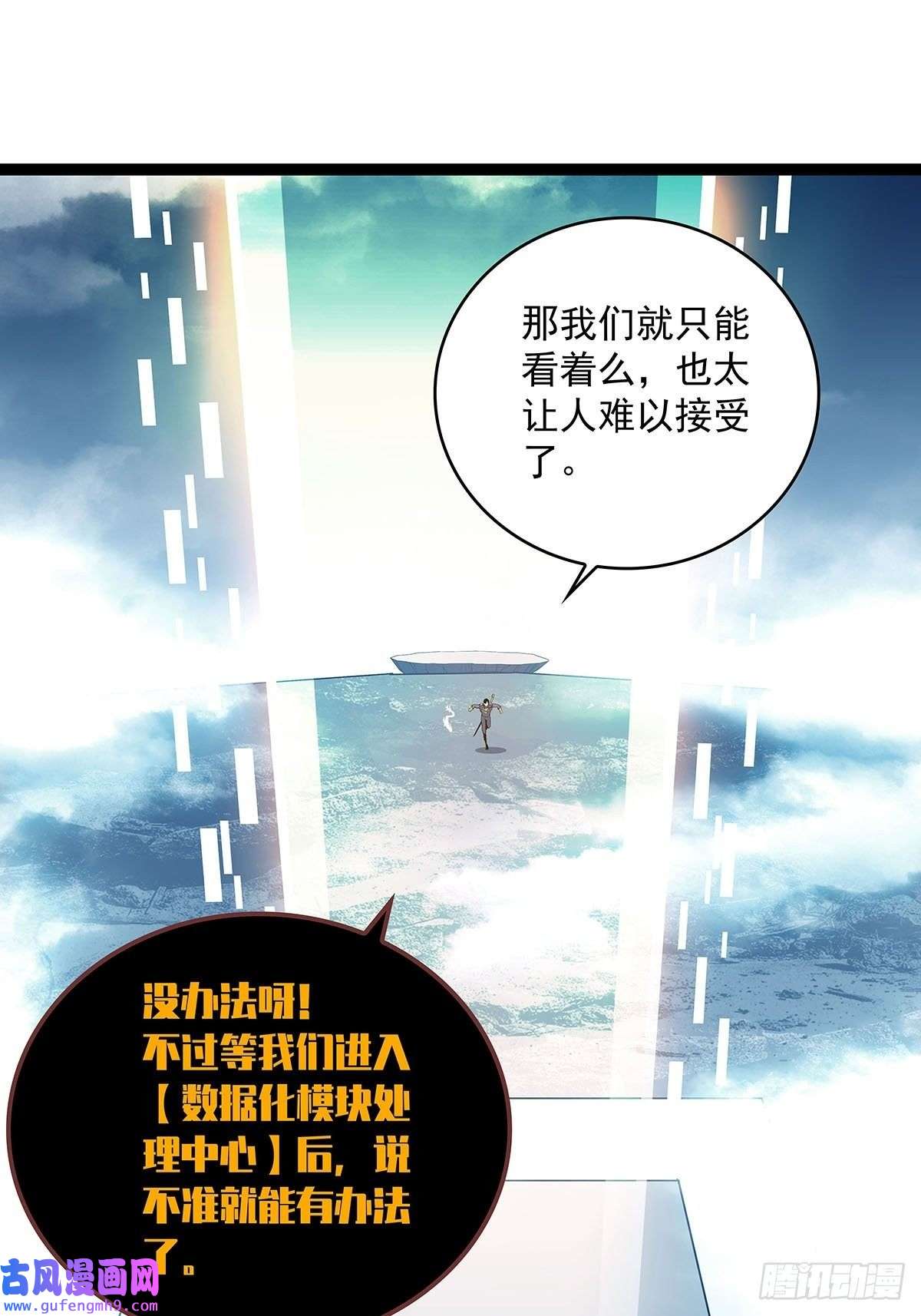 从认真玩游戏开始崛起最后一步