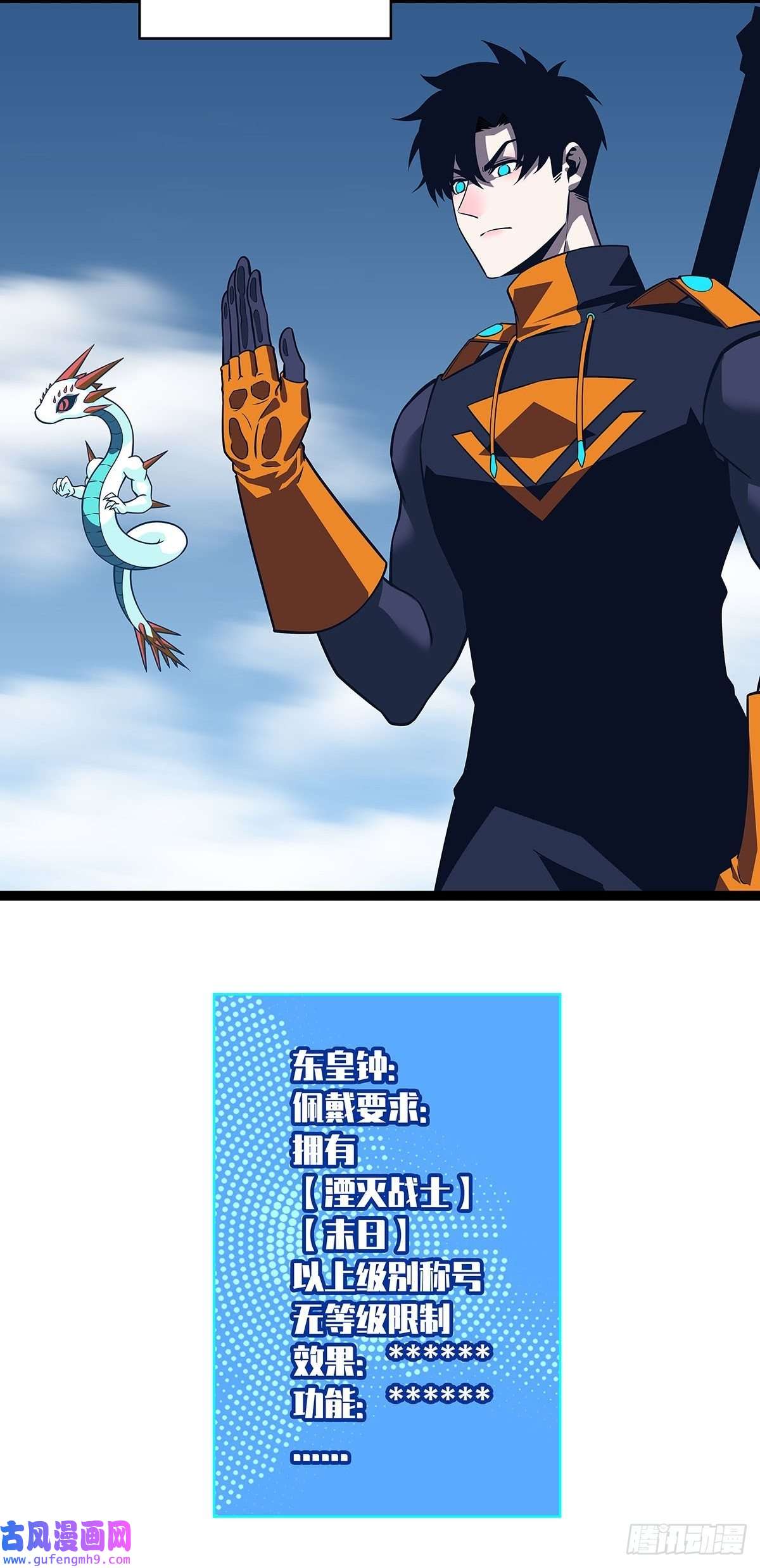 从认真玩游戏开始崛起最后一步