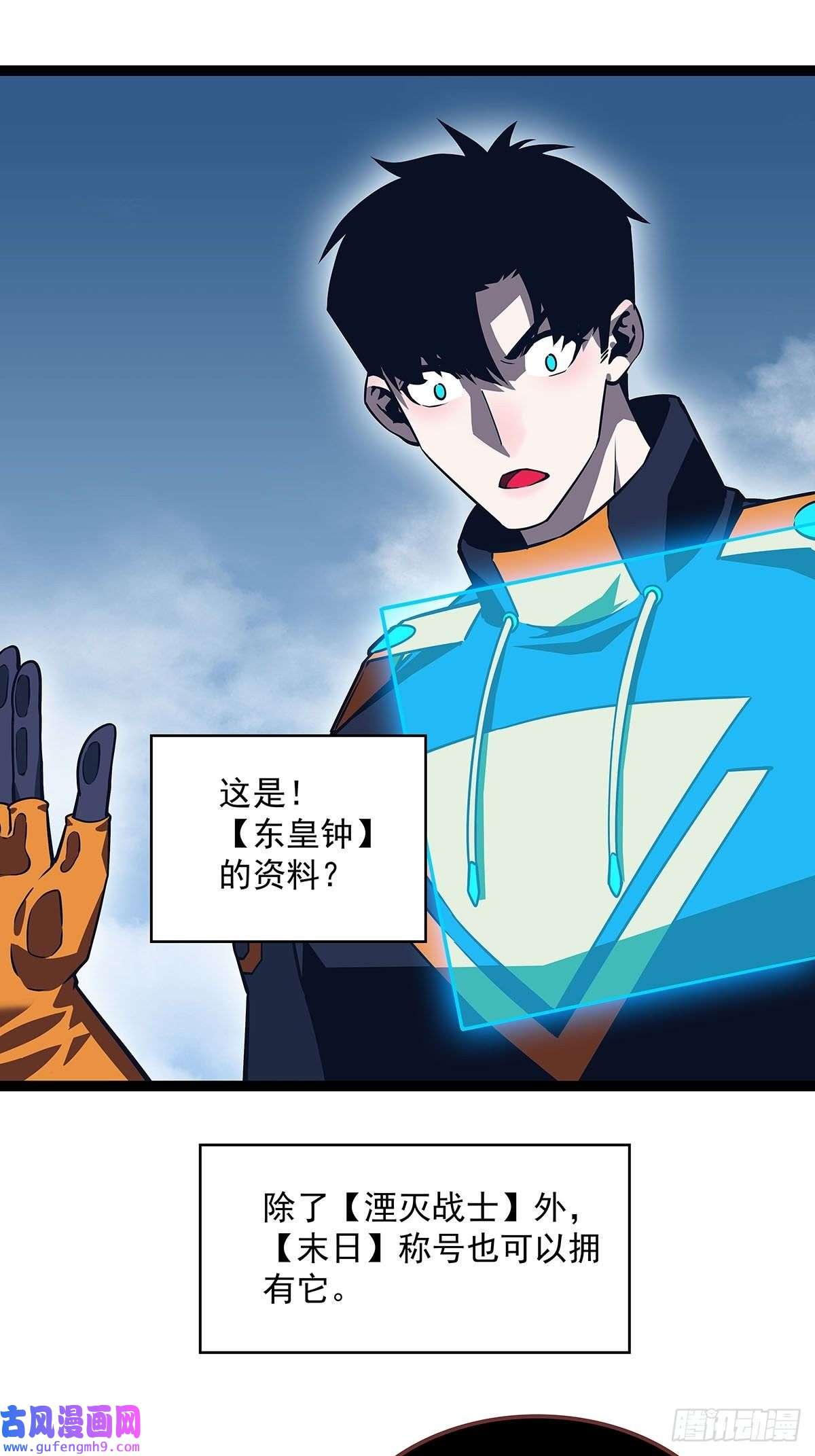 从认真玩游戏开始崛起最后一步