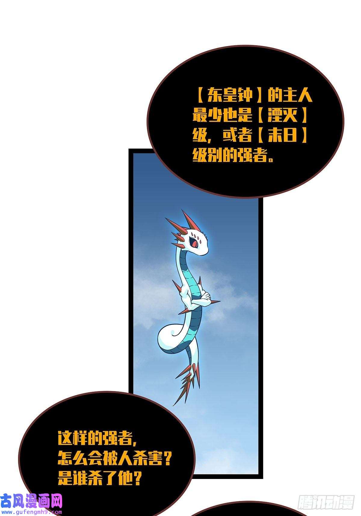 从认真玩游戏开始崛起最后一步