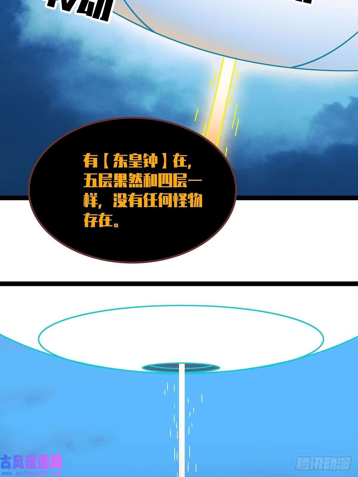 从认真玩游戏开始崛起最后一步