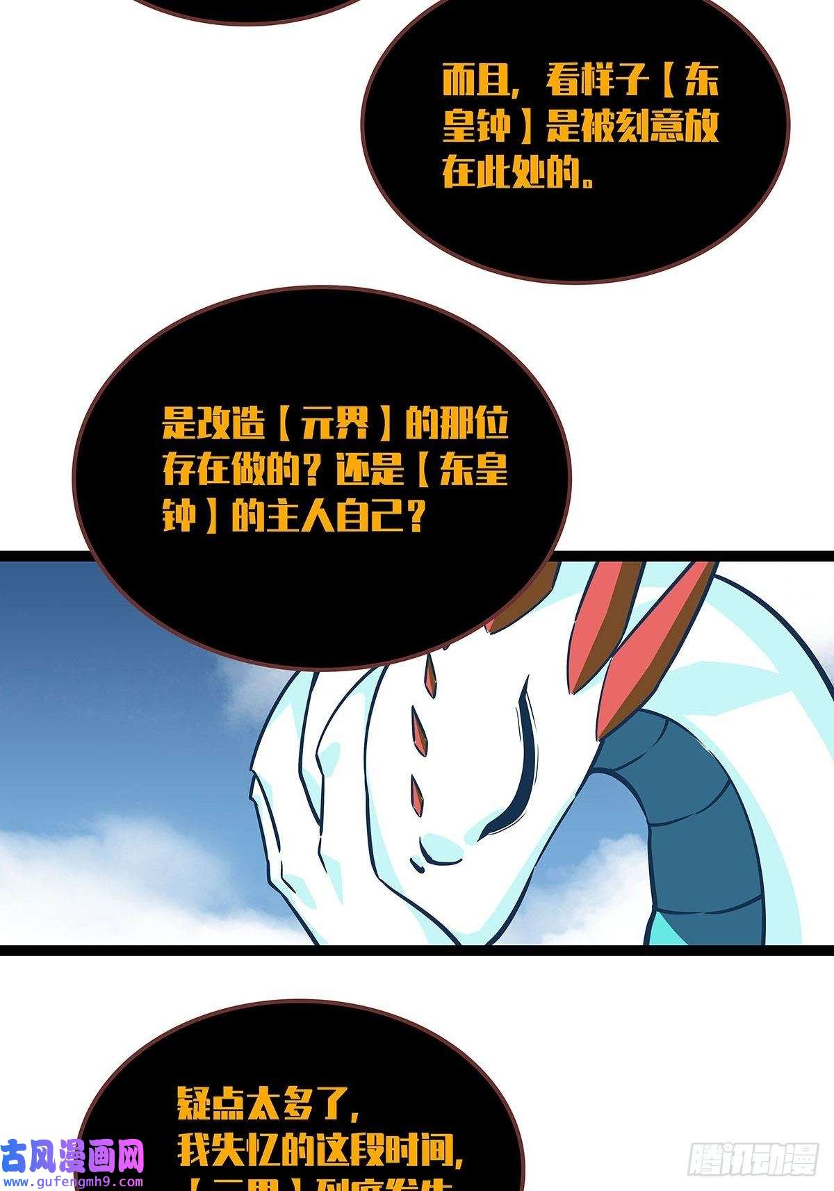 从认真玩游戏开始崛起最后一步