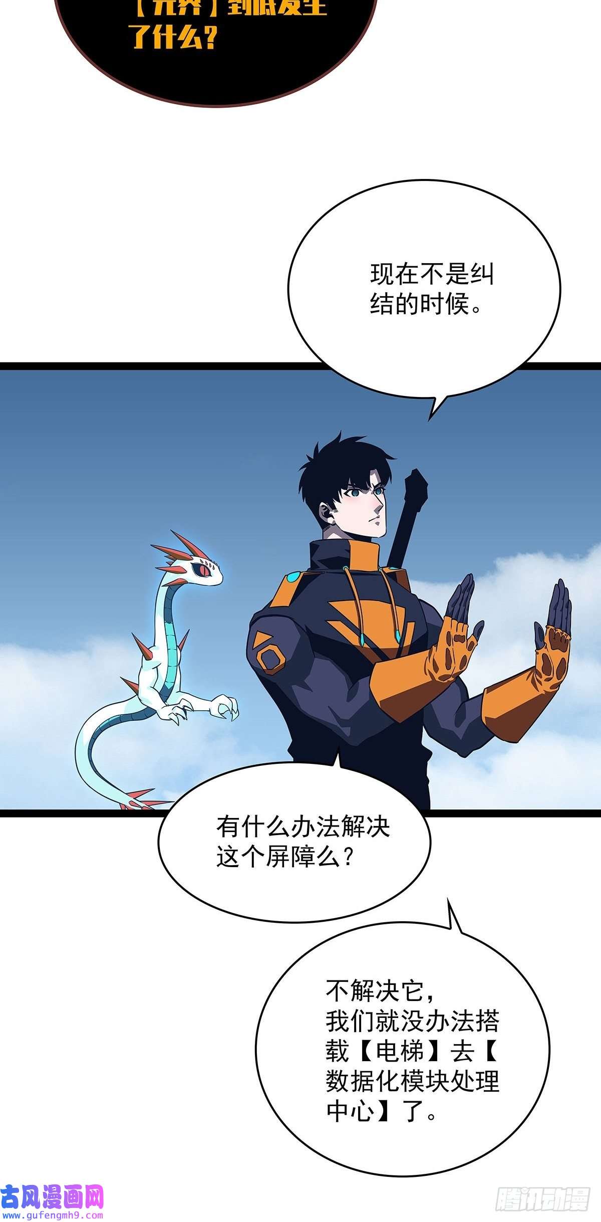 从认真玩游戏开始崛起最后一步