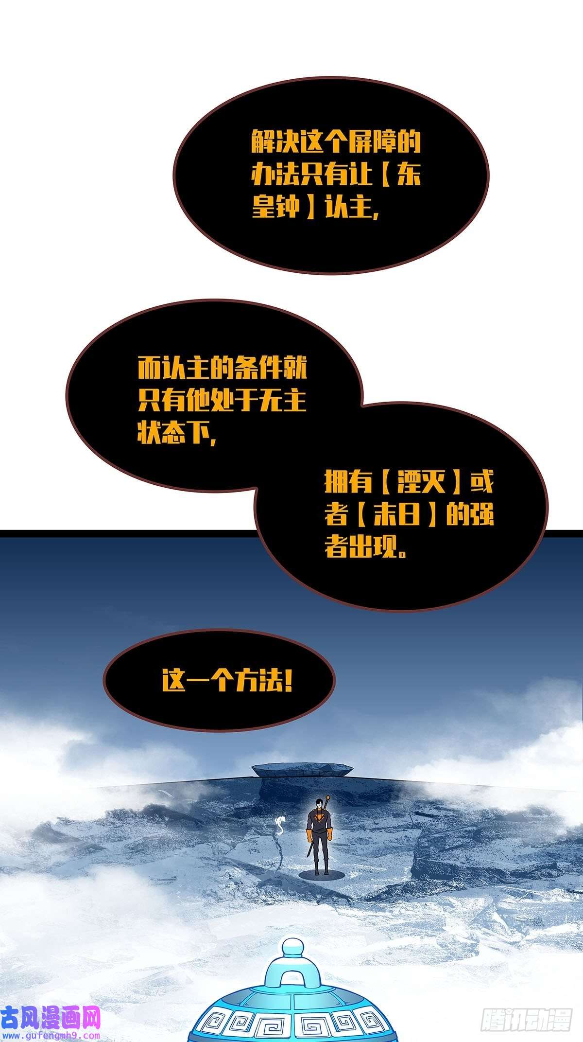 从认真玩游戏开始崛起最后一步