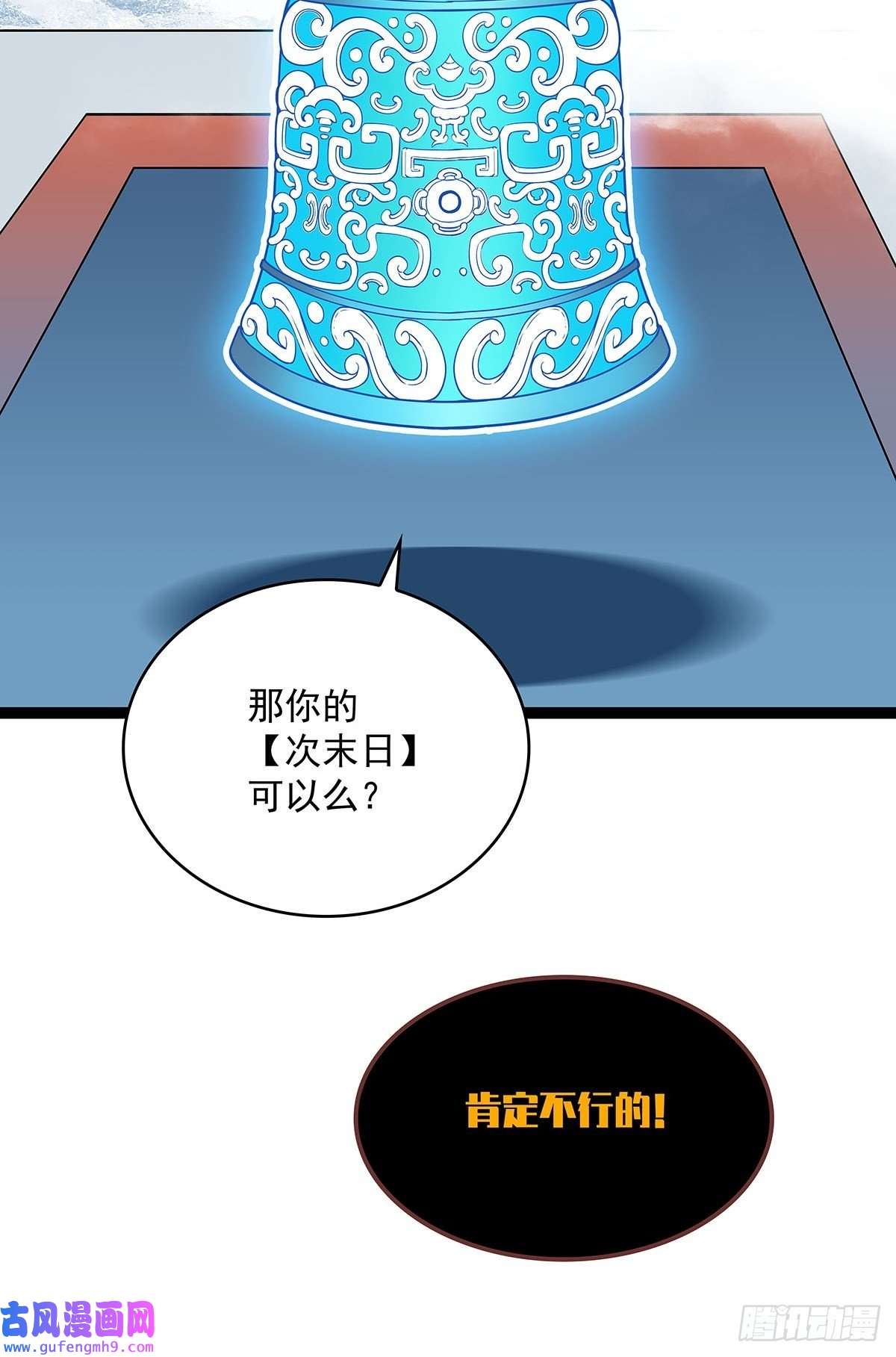 从认真玩游戏开始崛起最后一步