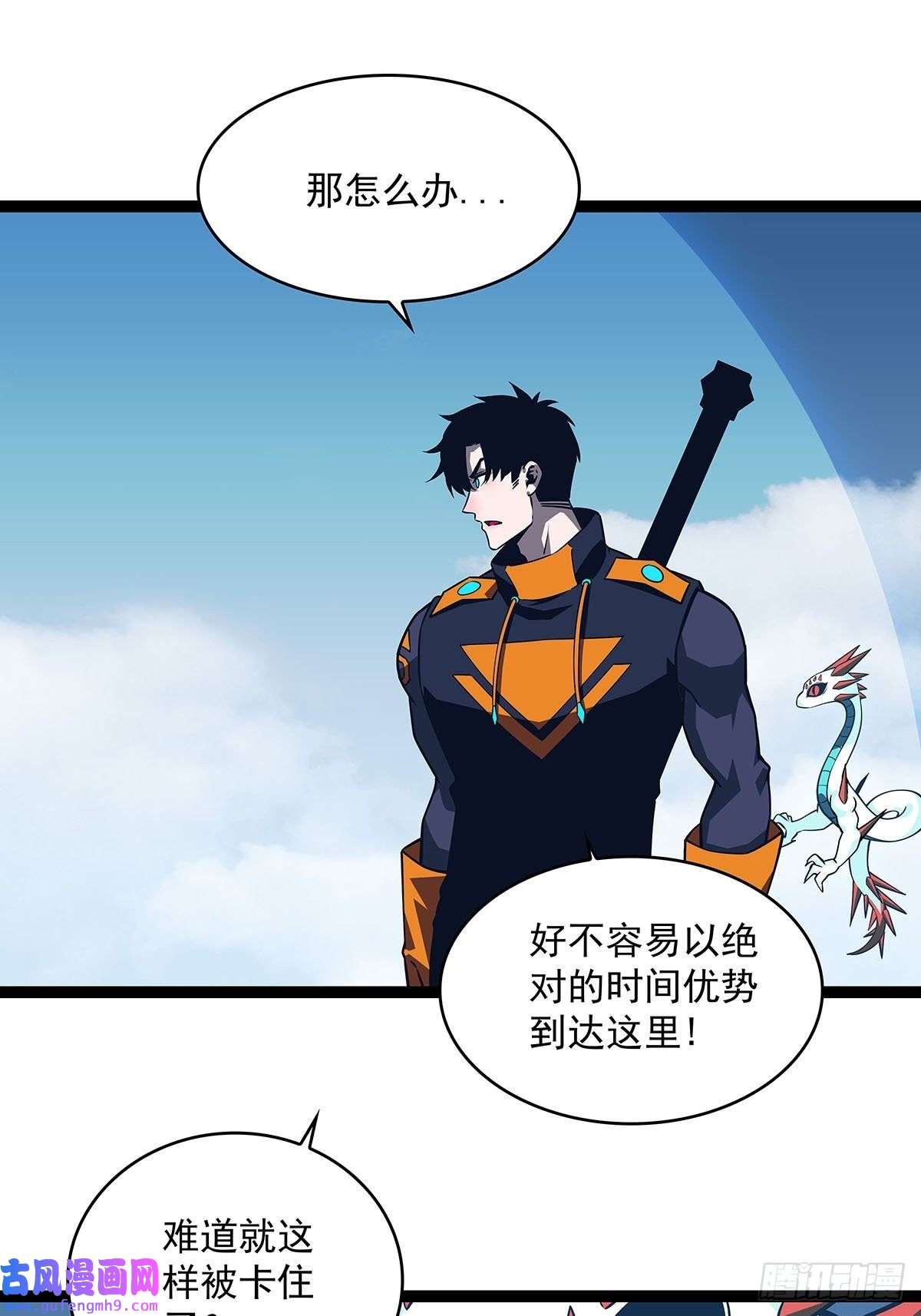 从认真玩游戏开始崛起最后一步