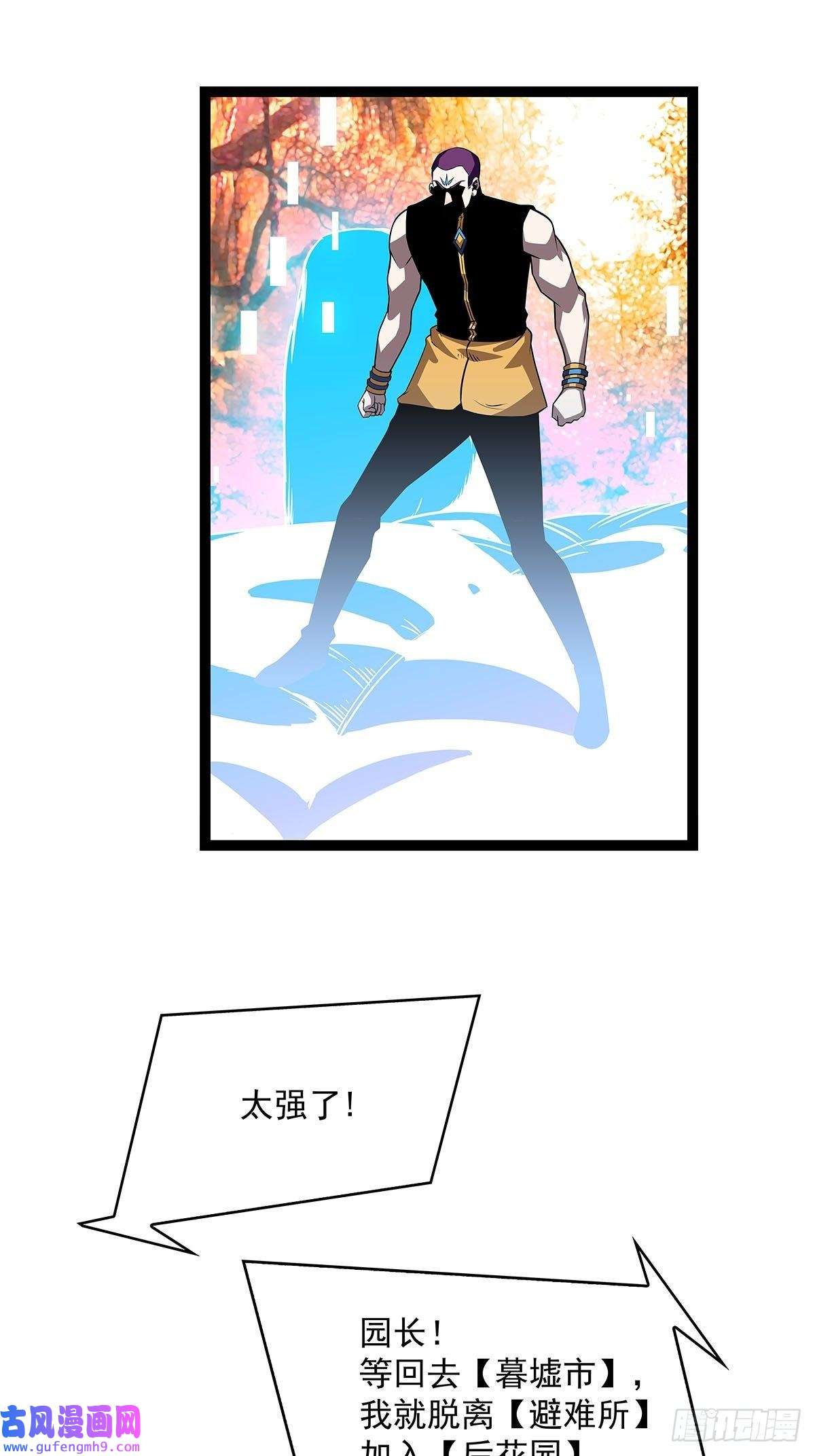 从认真玩游戏开始崛起最后一步