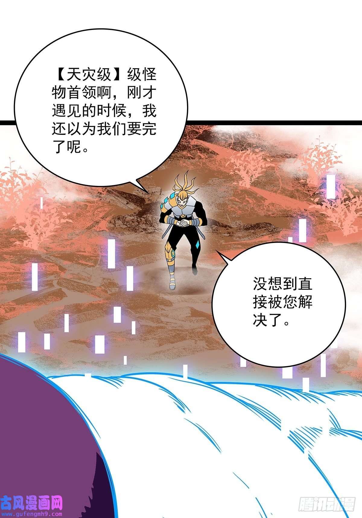 从认真玩游戏开始崛起最后一步