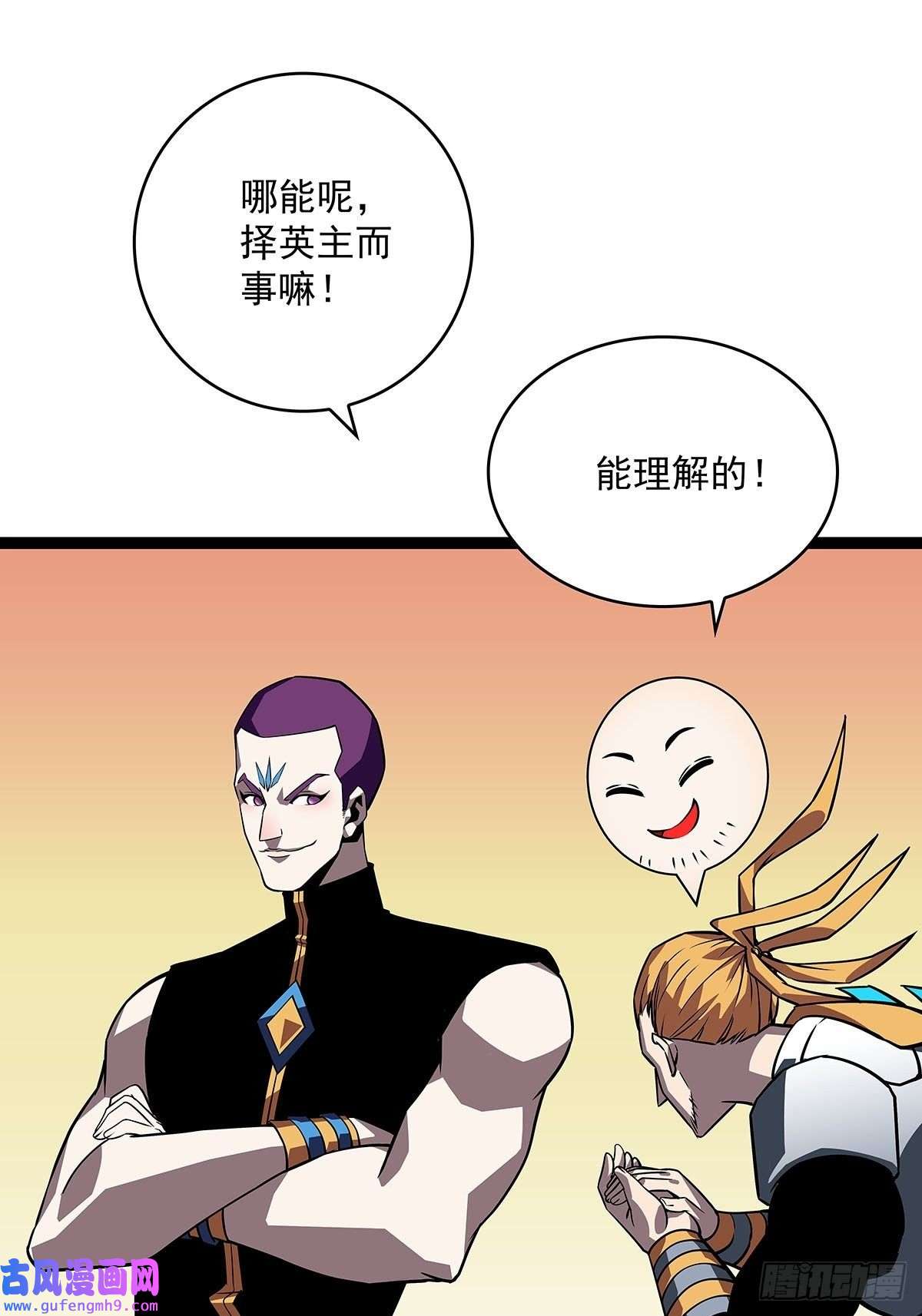 从认真玩游戏开始崛起最后一步