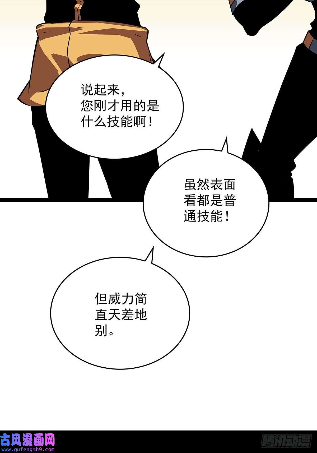 从认真玩游戏开始崛起最后一步
