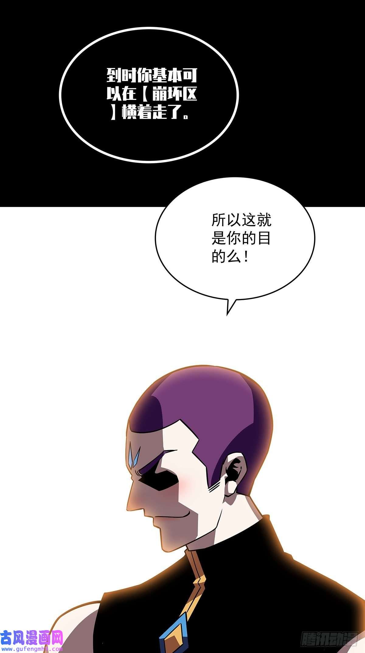 从认真玩游戏开始崛起最后一步
