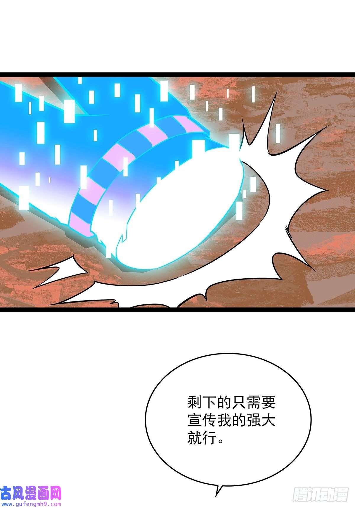 从认真玩游戏开始崛起最后一步