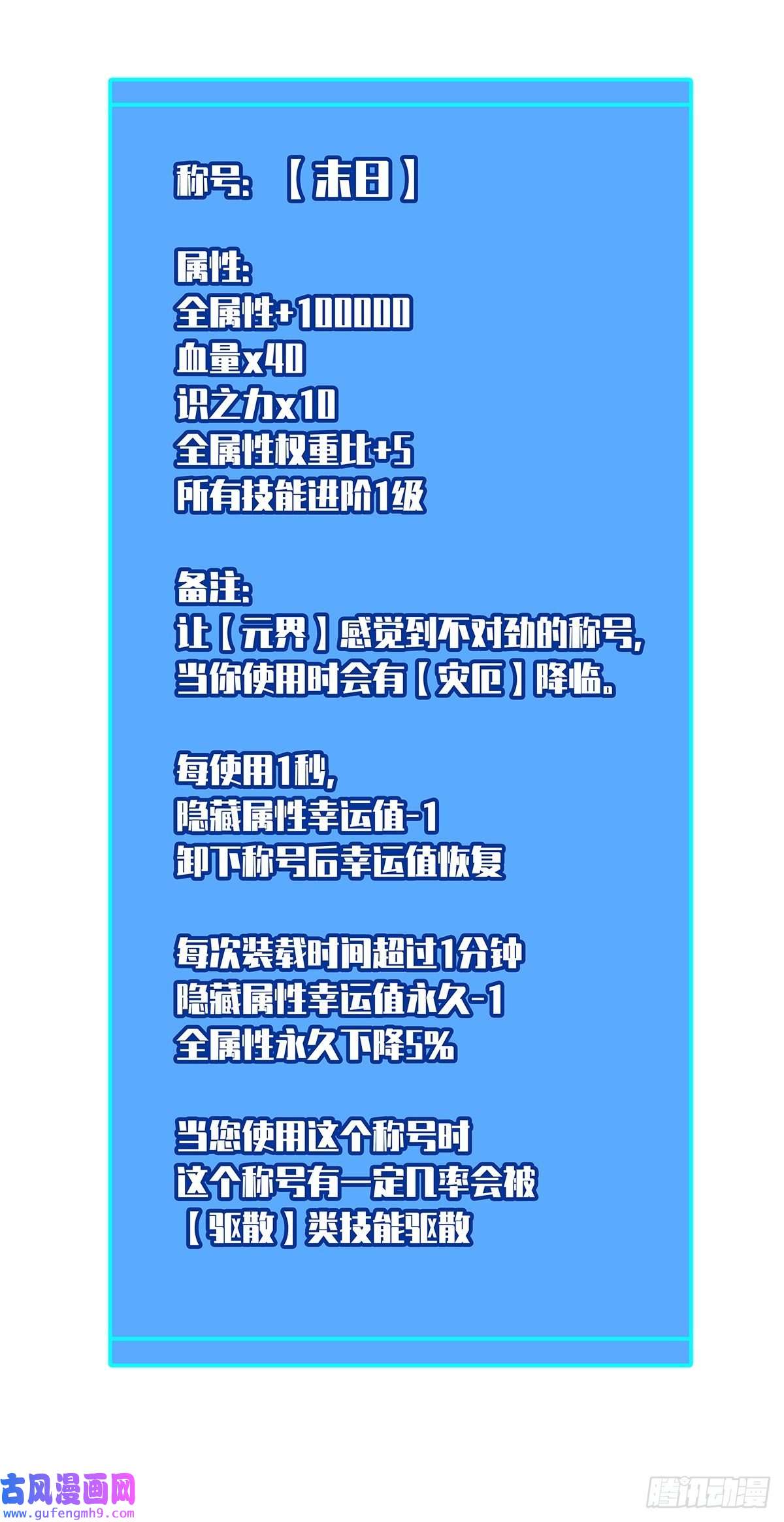 从认真玩游戏开始崛起最后一步