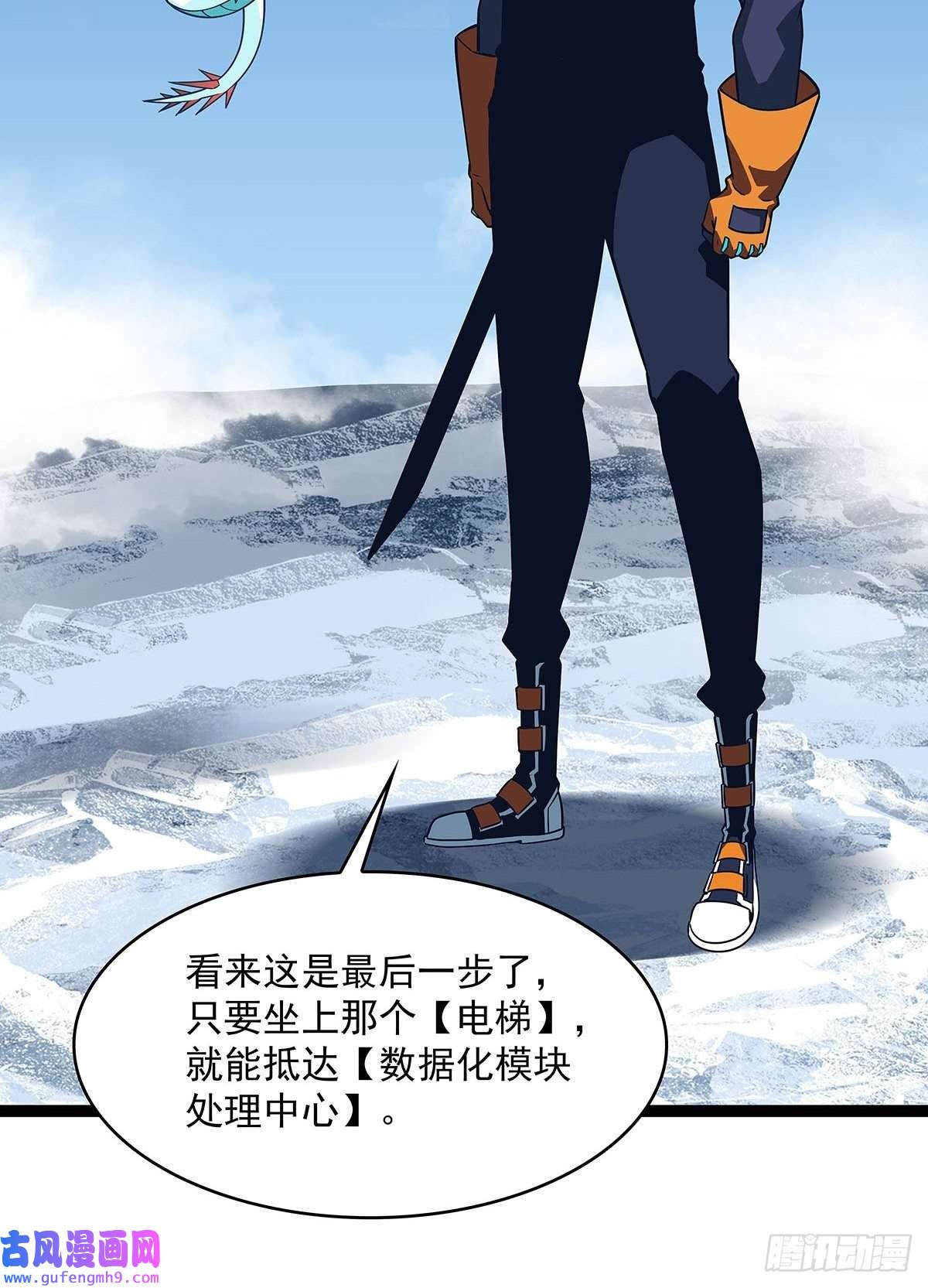 从认真玩游戏开始崛起最后一步