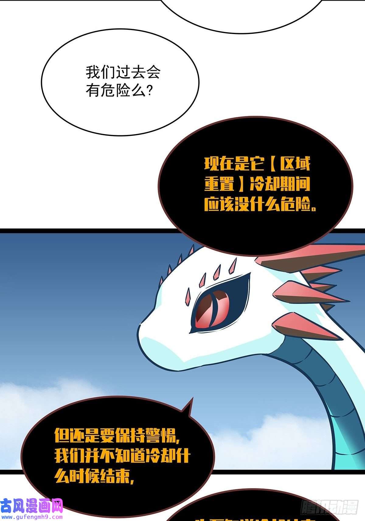 从认真玩游戏开始崛起最后一步