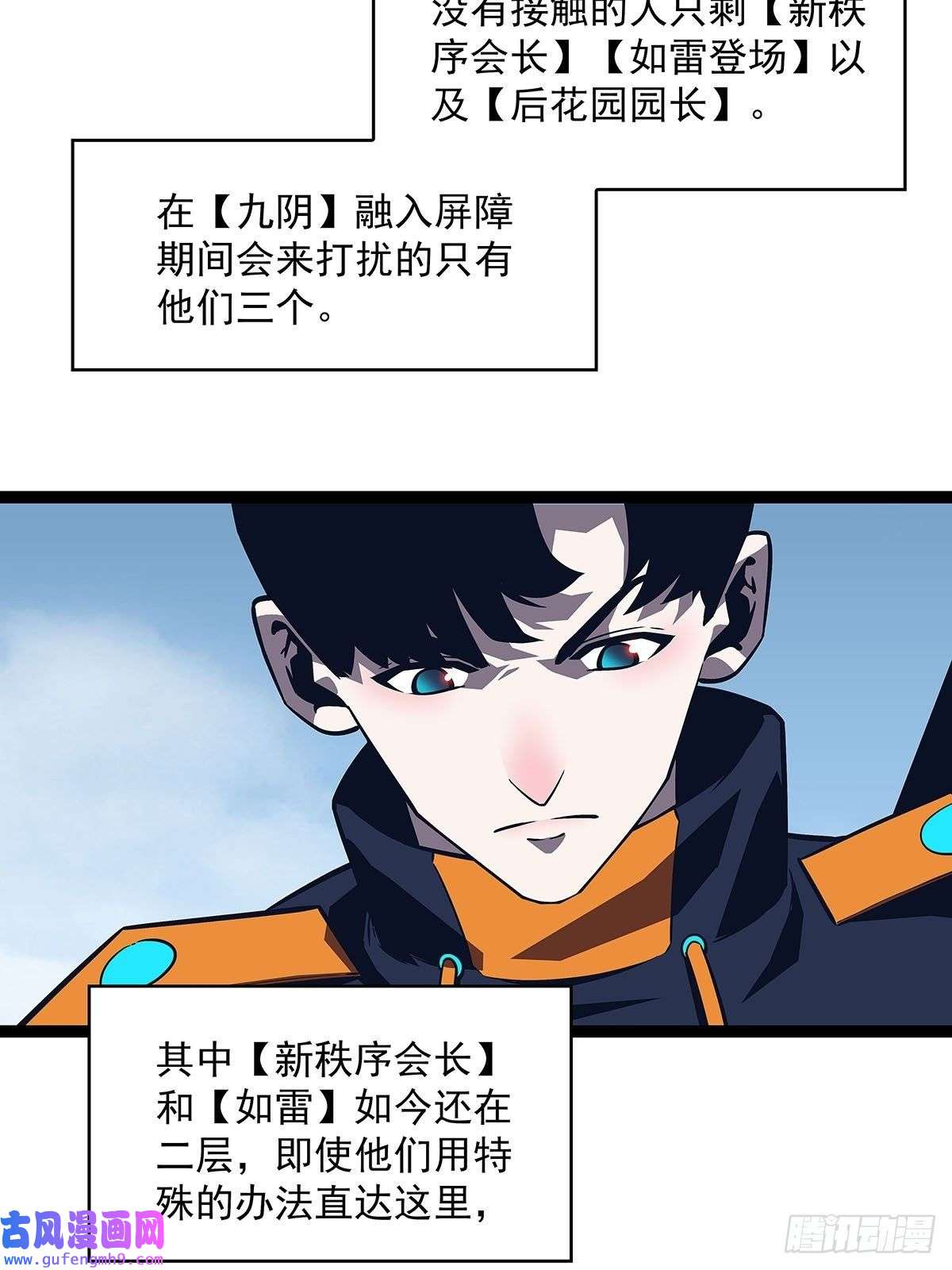 从认真玩游戏开始崛起贫地强者与市井小民