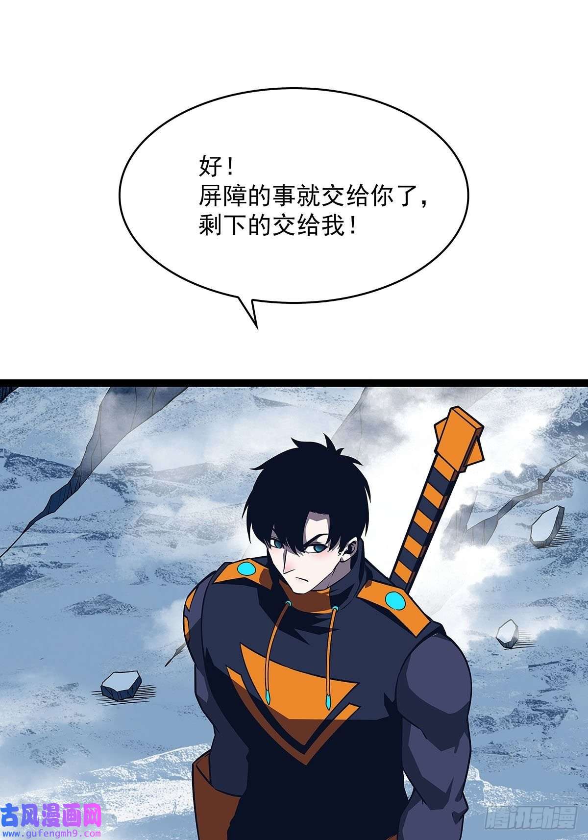 从认真玩游戏开始崛起贫地强者与市井小民