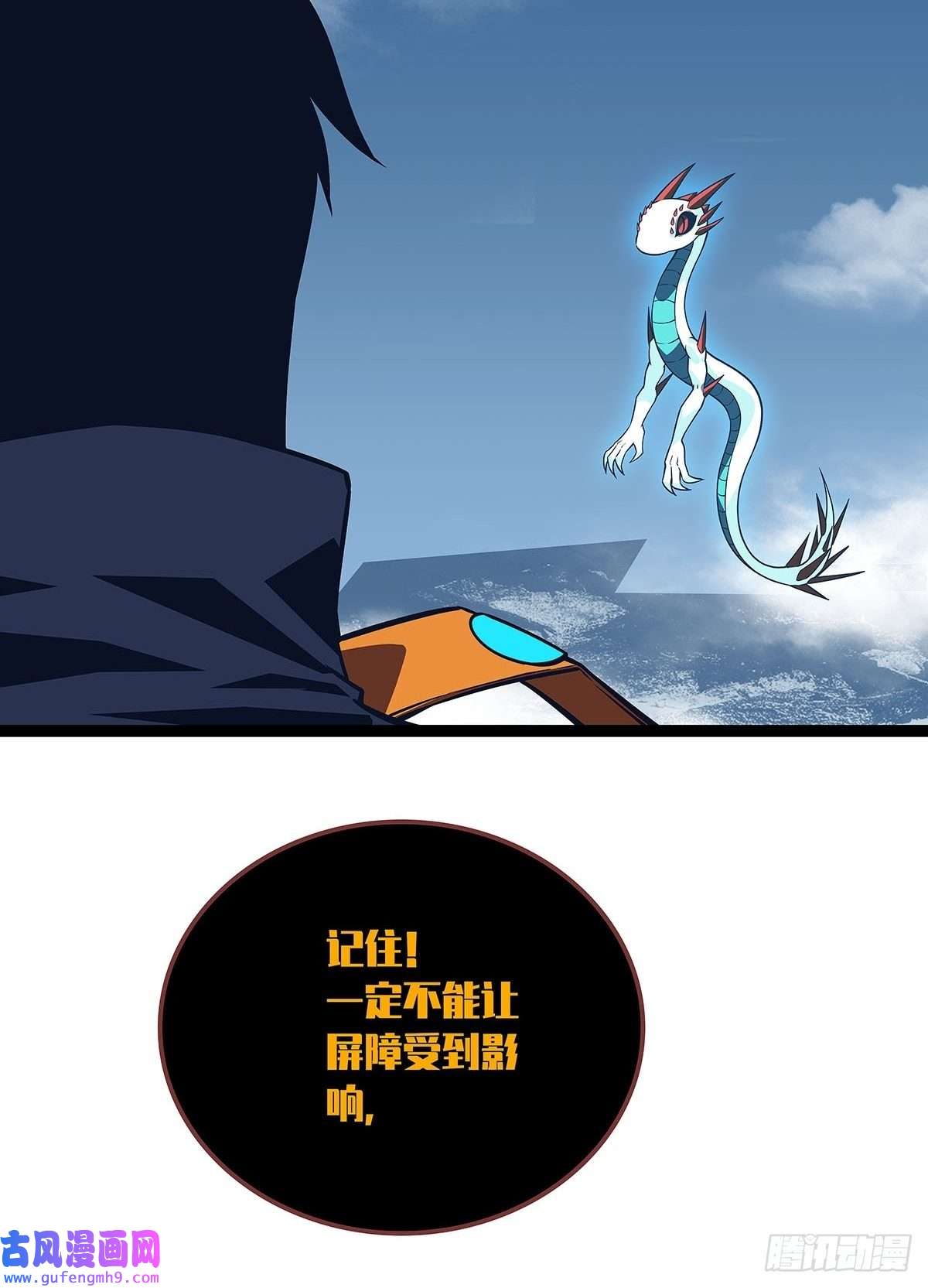 从认真玩游戏开始崛起贫地强者与市井小民