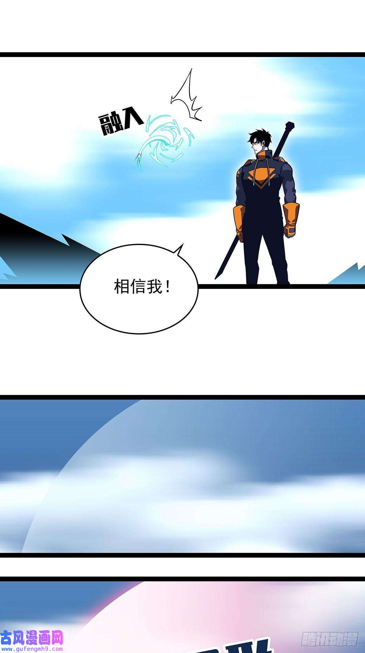 从认真玩游戏开始崛起贫地强者与市井小民
