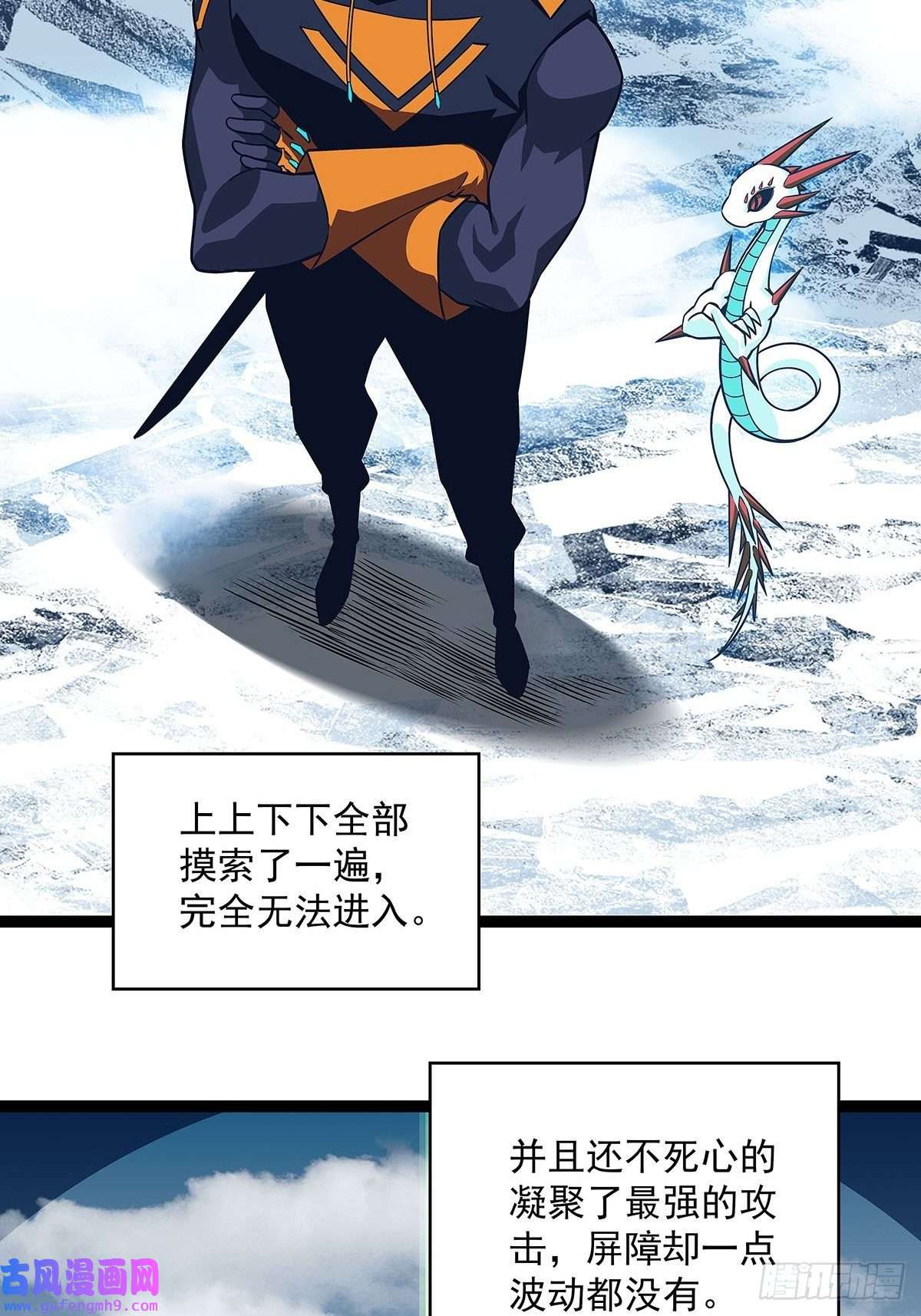从认真玩游戏开始崛起贫地强者与市井小民