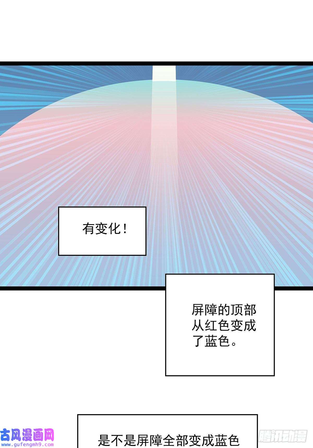 从认真玩游戏开始崛起贫地强者与市井小民