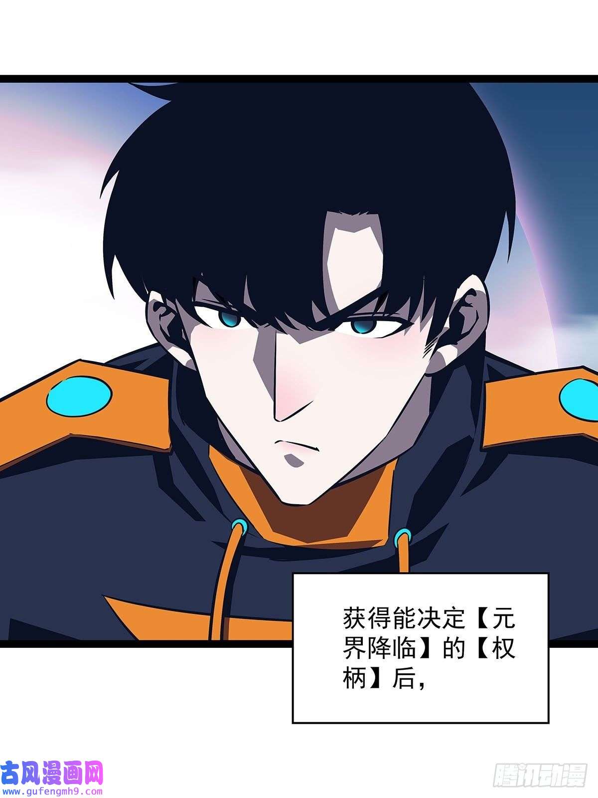 从认真玩游戏开始崛起贫地强者与市井小民