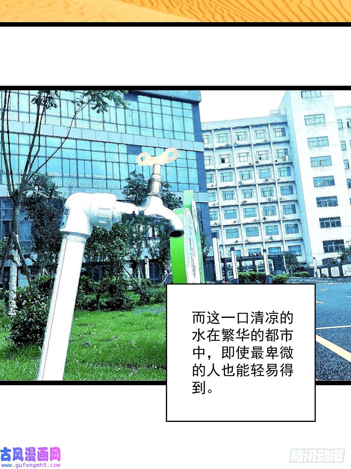 从认真玩游戏开始崛起贫地强者与市井小民