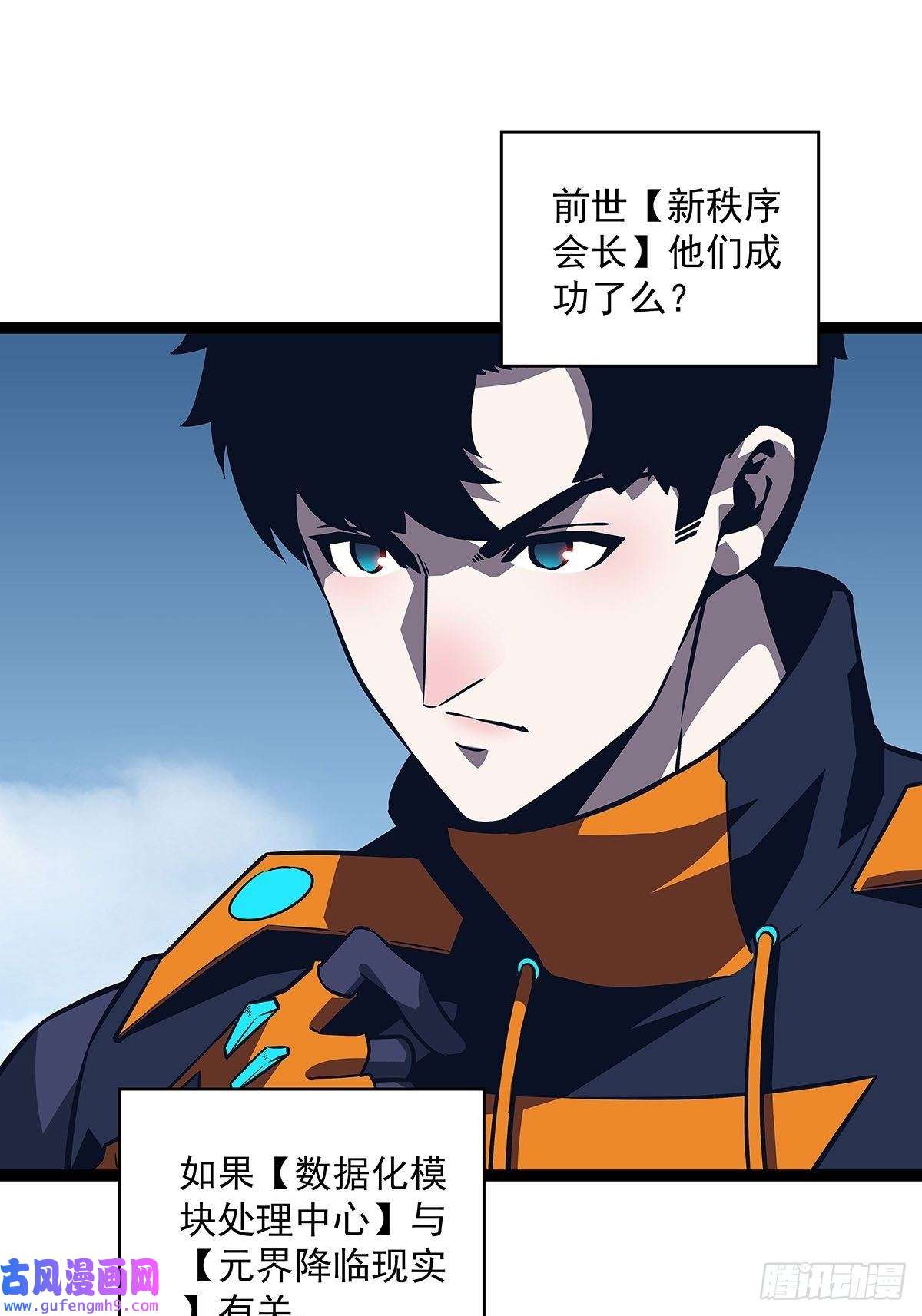 从认真玩游戏开始崛起贫地强者与市井小民