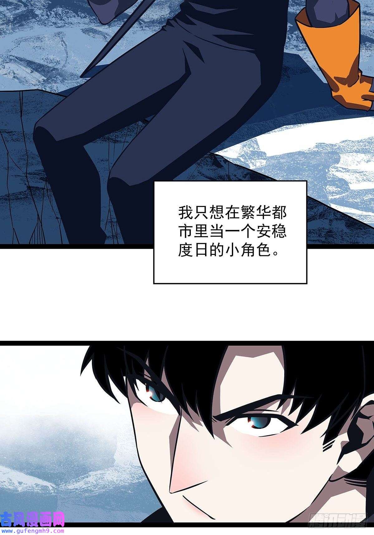 从认真玩游戏开始崛起贫地强者与市井小民