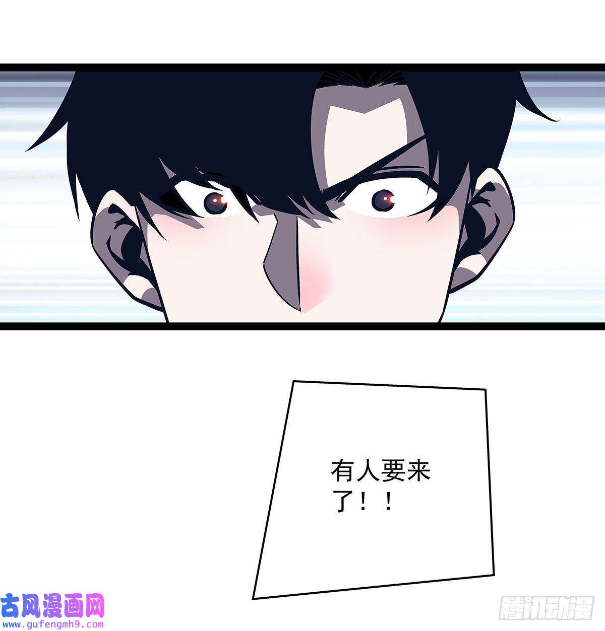 从认真玩游戏开始崛起贫地强者与市井小民