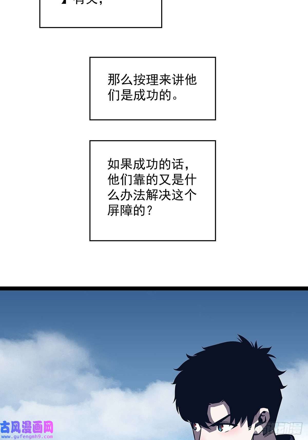 从认真玩游戏开始崛起贫地强者与市井小民