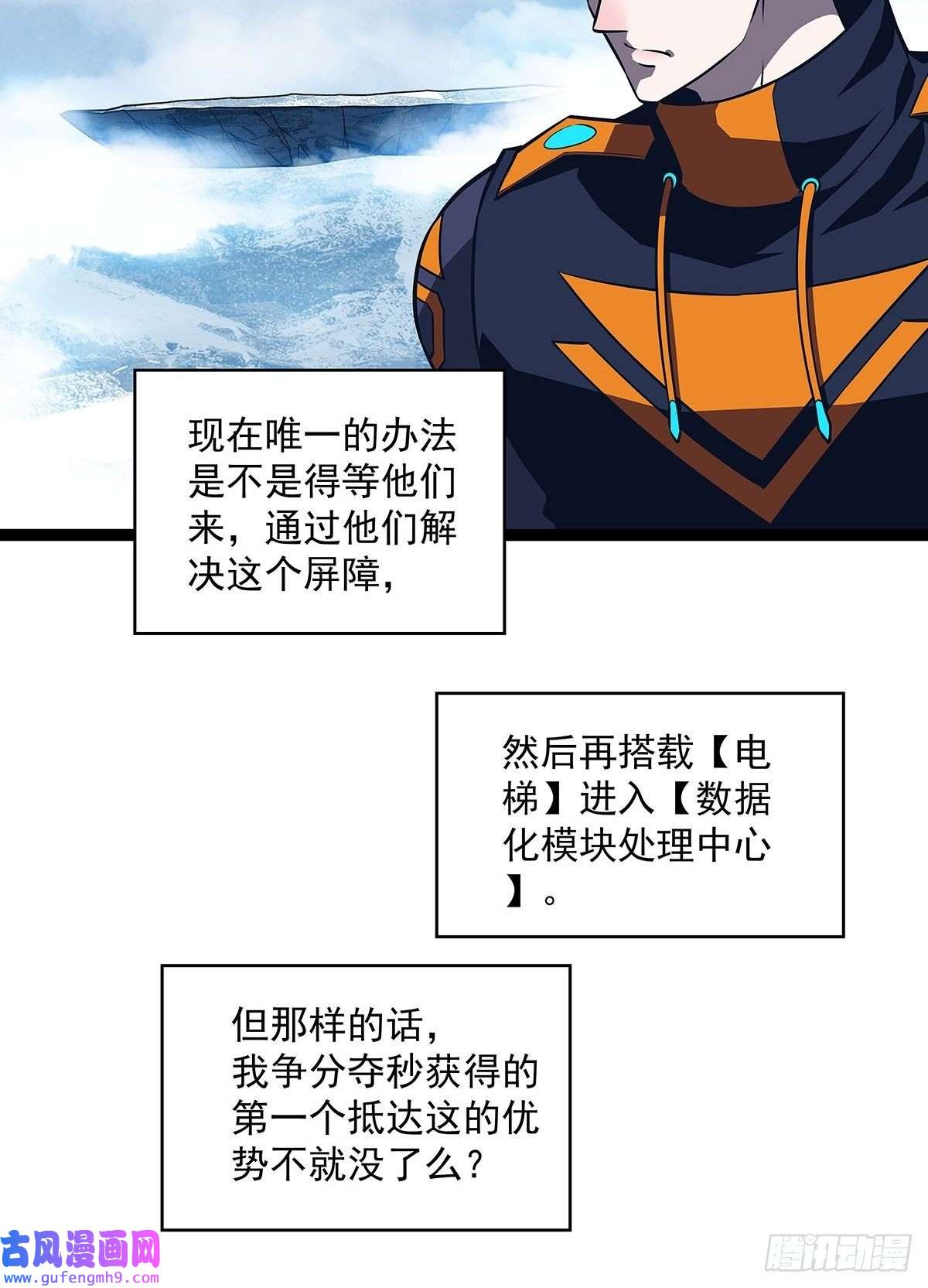 从认真玩游戏开始崛起贫地强者与市井小民