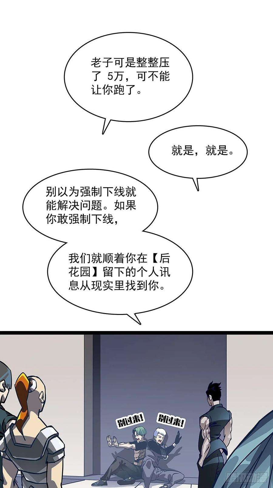 从认真玩游戏开始崛起一个技能的选择