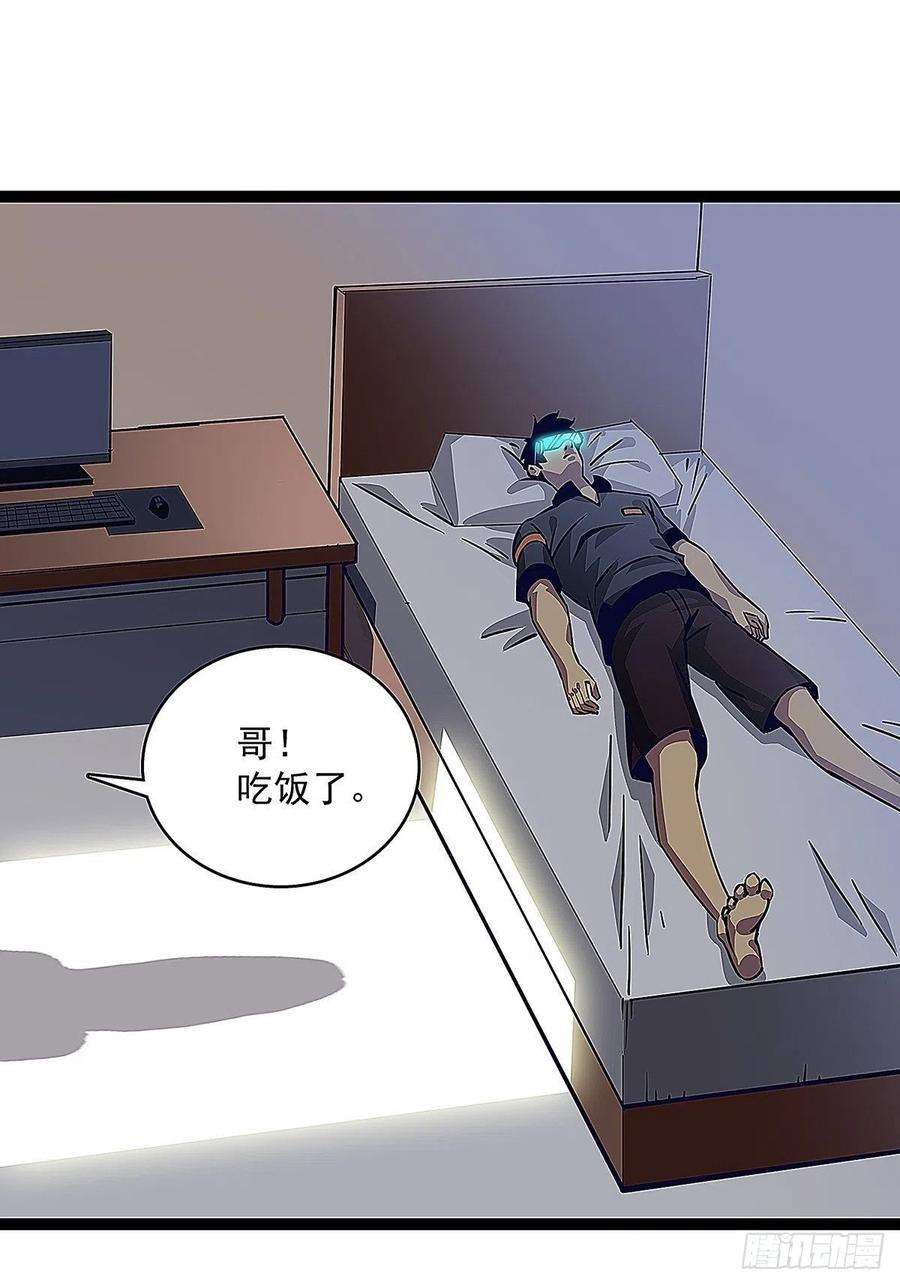 从认真玩游戏开始崛起一个技能的选择