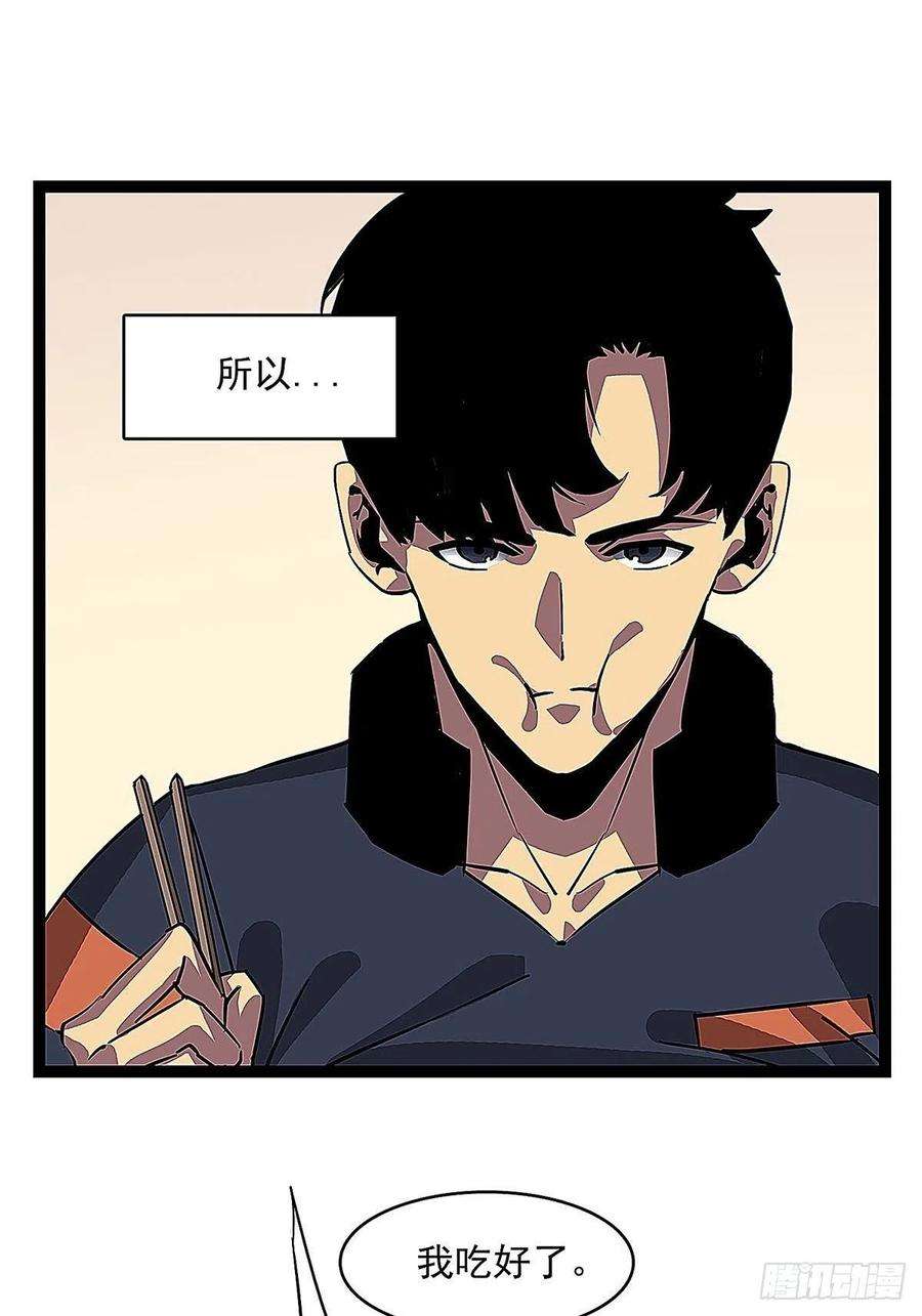 从认真玩游戏开始崛起一个技能的选择